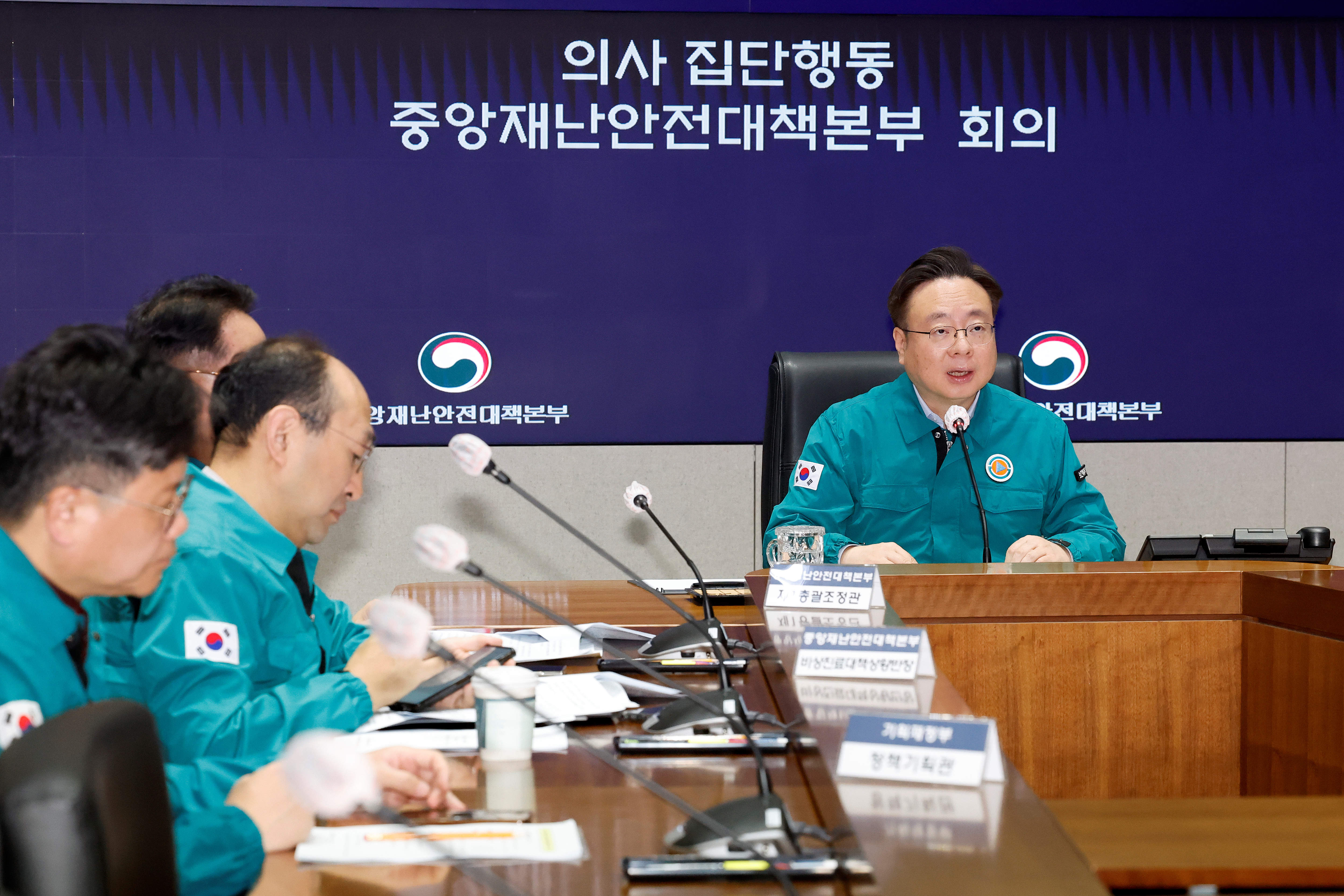 의사 집단행동 중앙재난안전대책본부 제99차 회의 개최 사진9