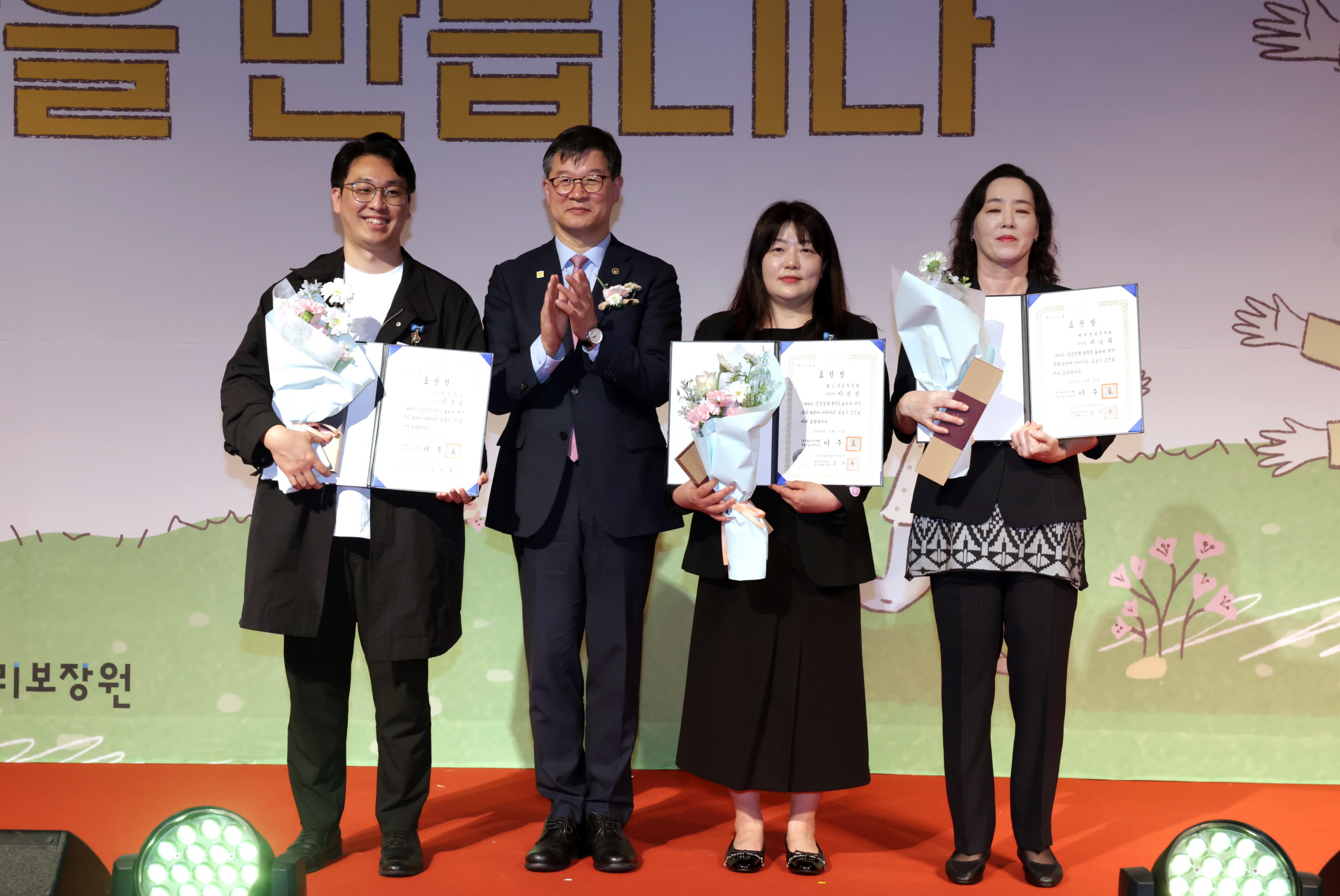 “한 아이의 온 세상을 만드는 입양” 제20회 입양의 날 기념행사 개최 사진1