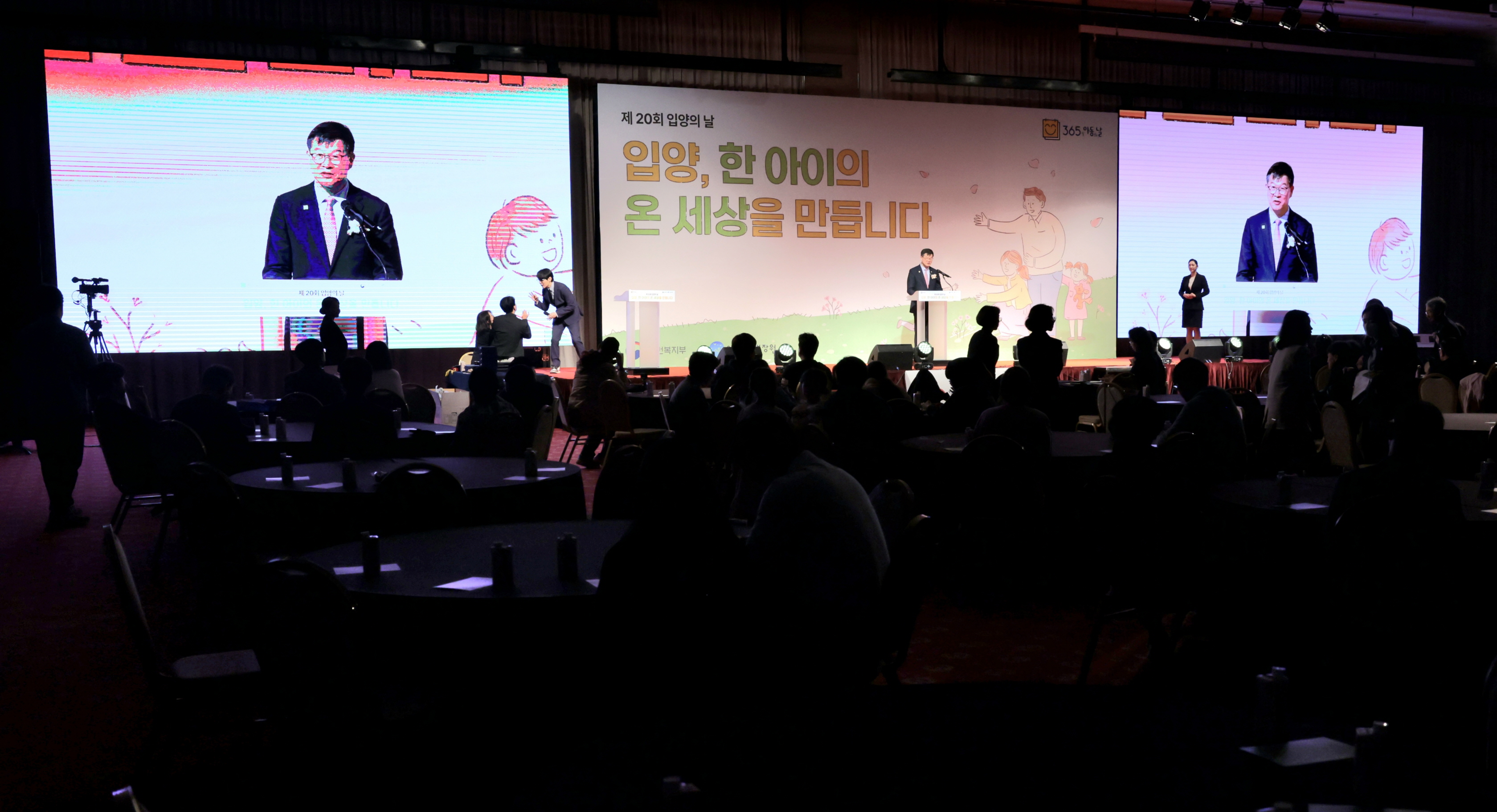 “한 아이의 온 세상을 만드는 입양” 제20회 입양의 날 기념행사 개최 사진9