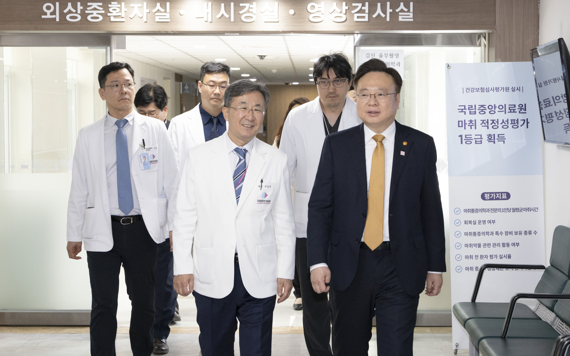 5월 초 연휴 대비 비상진료체계 점검 및 현장 의료진 격려 사진22