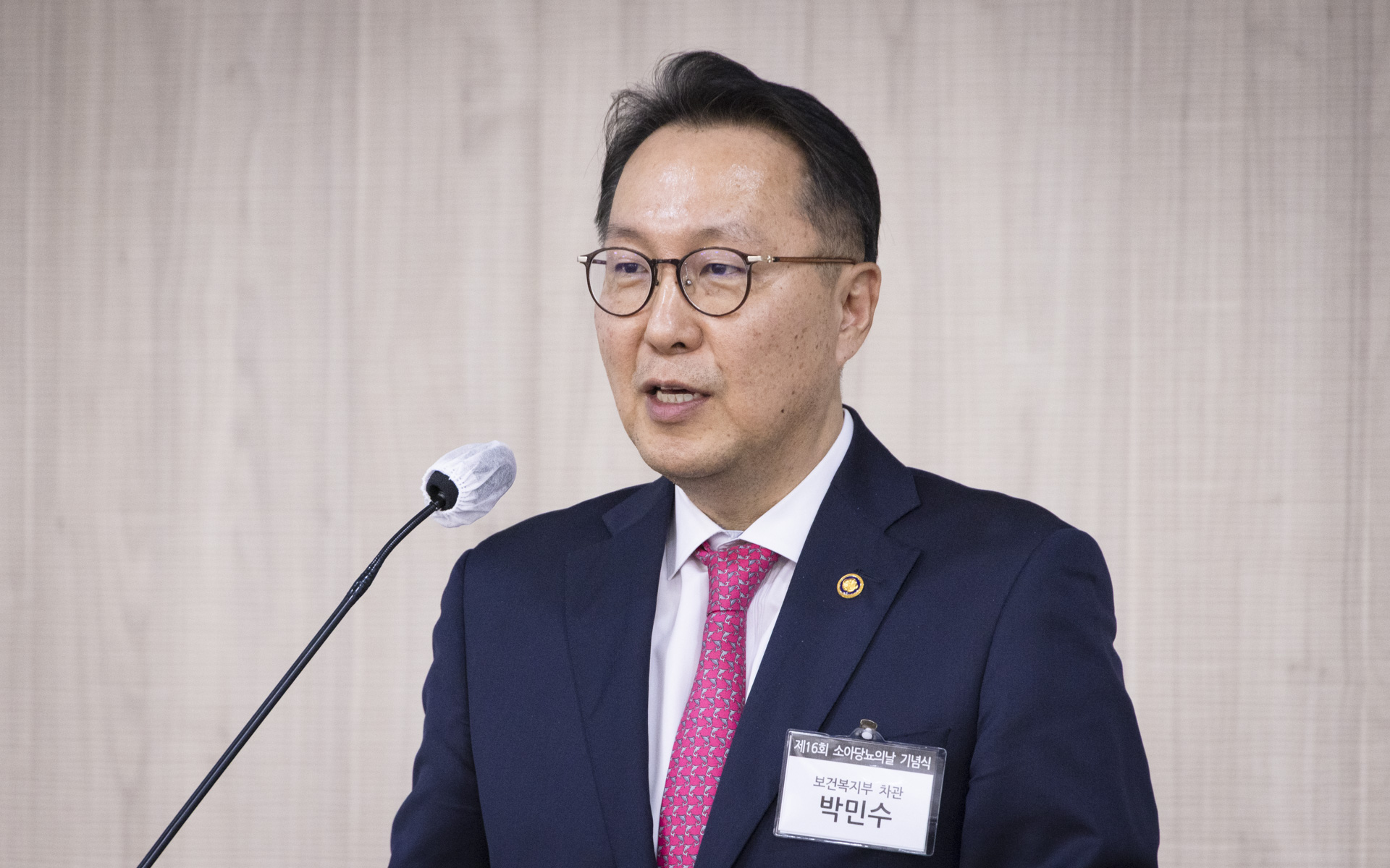 보건복지부 2차관, 제16회 소아당뇨의날 기념식 참석 사진3