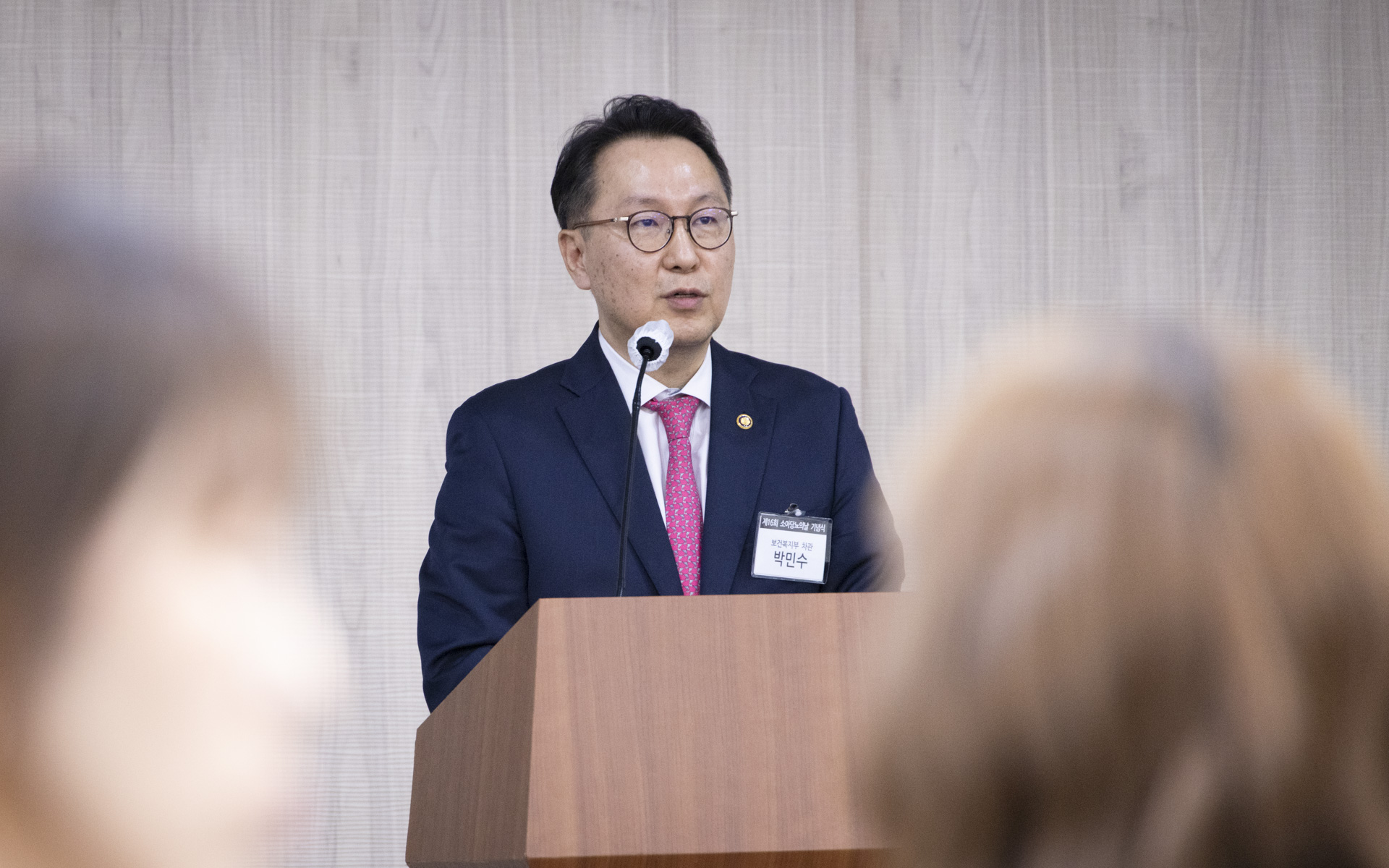 보건복지부 2차관, 제16회 소아당뇨의날 기념식 참석 사진5