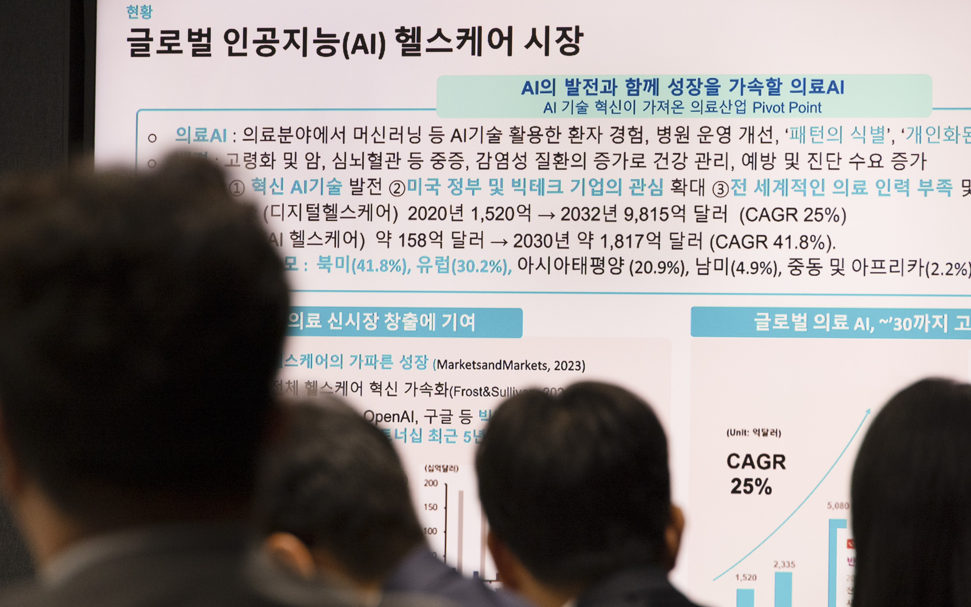의료기기기업 현장의견 청취 등 발전방안 논의 사진9