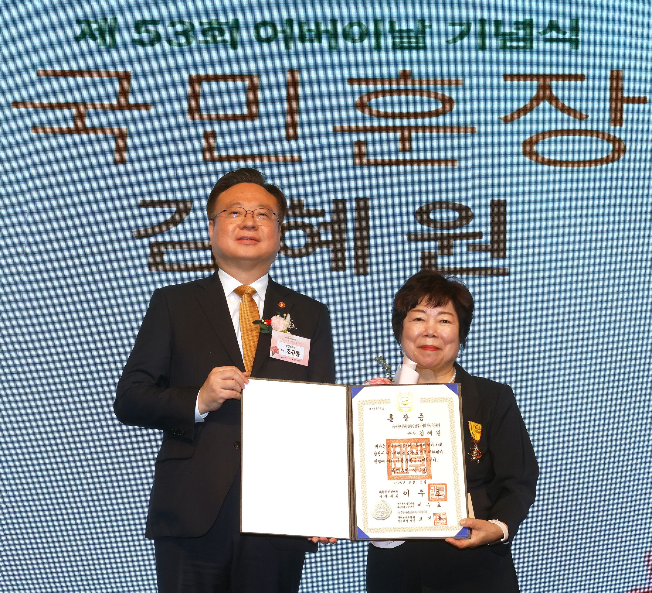 5월 8일 어버이날, “공경의 마음을 카네이션에 가득 담아 전합니다” 사진1