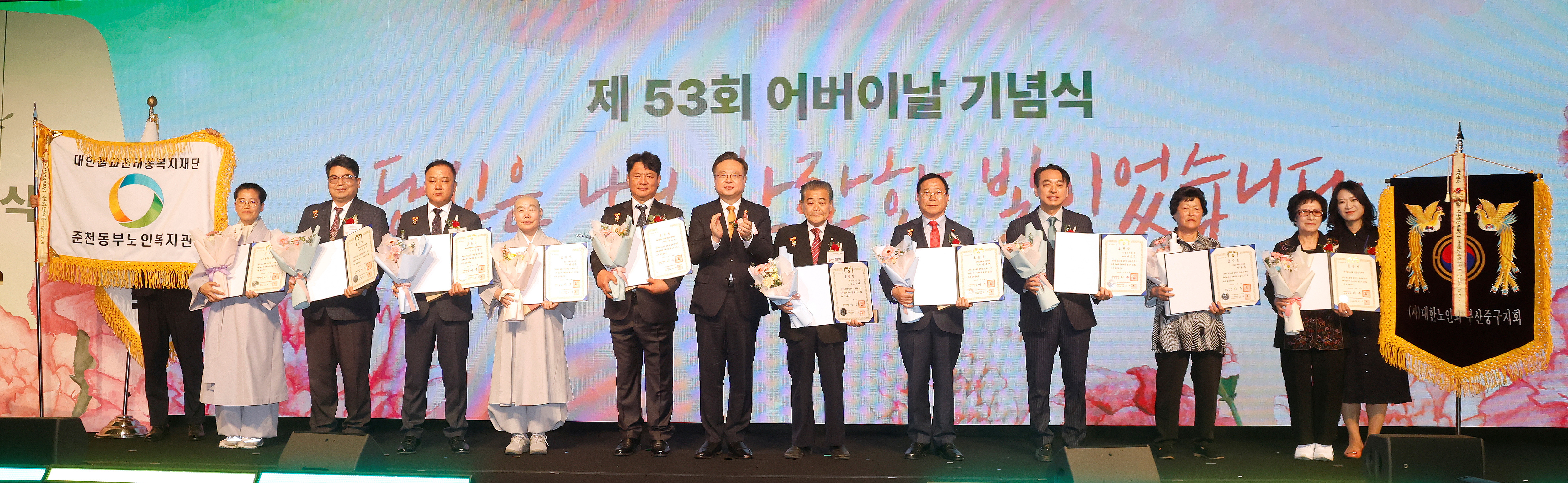 5월 8일 어버이날, “공경의 마음을 카네이션에 가득 담아 전합니다” 사진6