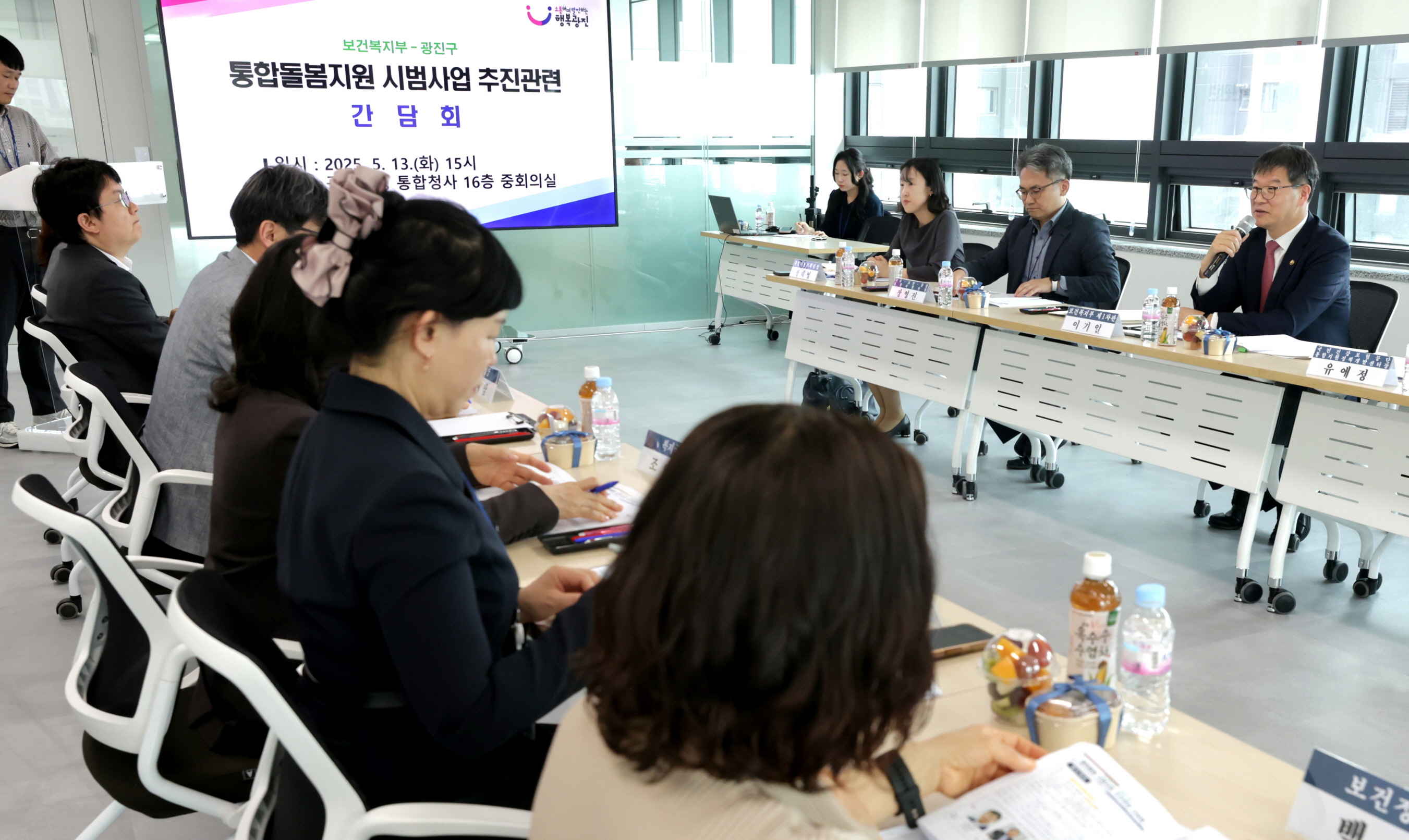 의료,요양,돌봄 통합지원, 시범사업 참여 지자체 의견 청취 사진12