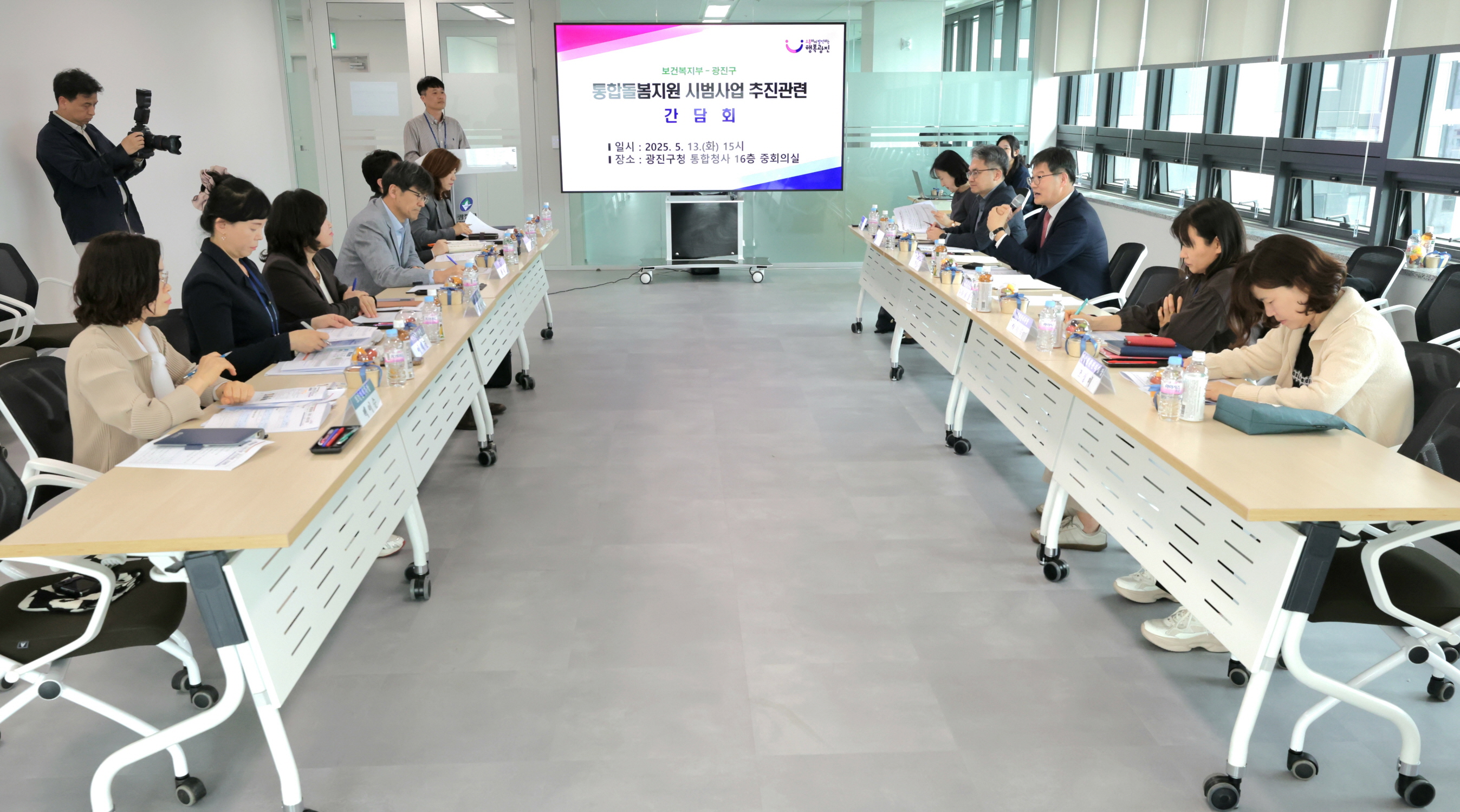 의료,요양,돌봄 통합지원, 시범사업 참여 지자체 의견 청취 사진3