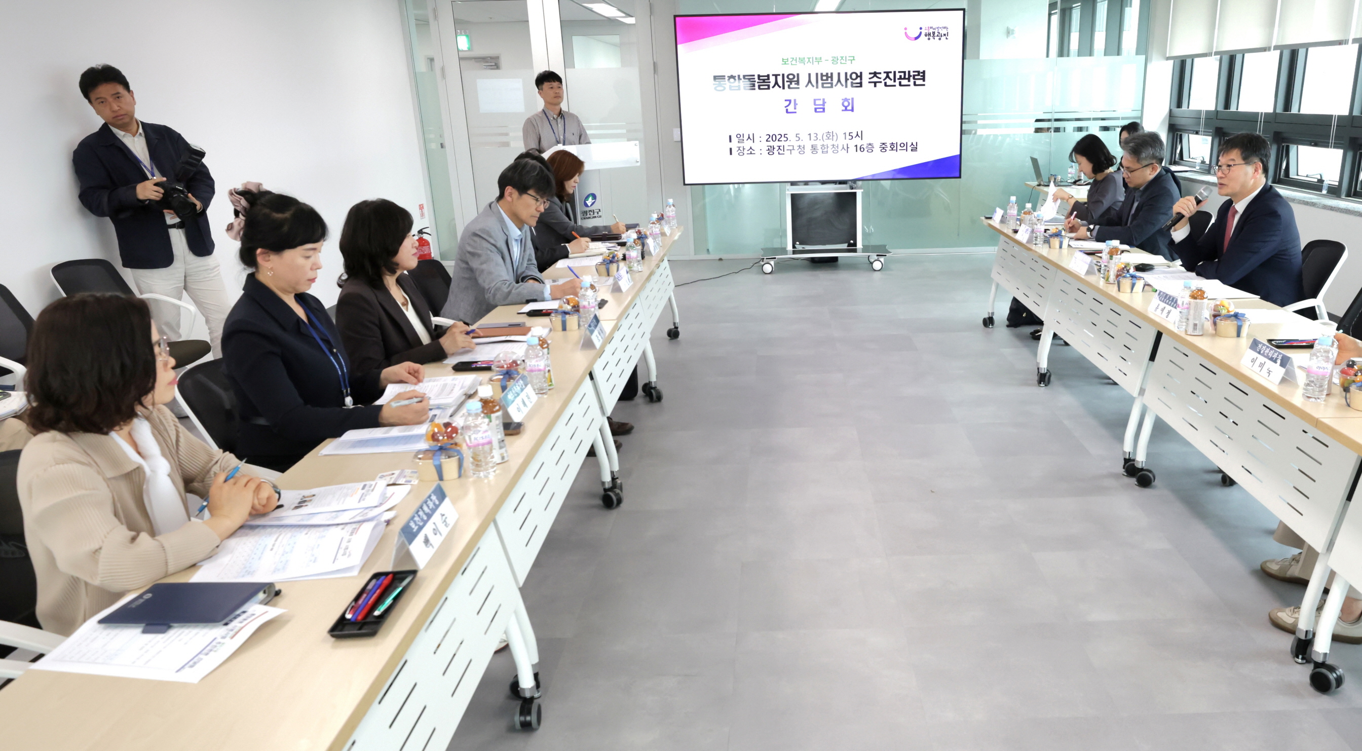 의료,요양,돌봄 통합지원, 시범사업 참여 지자체 의견 청취 사진4