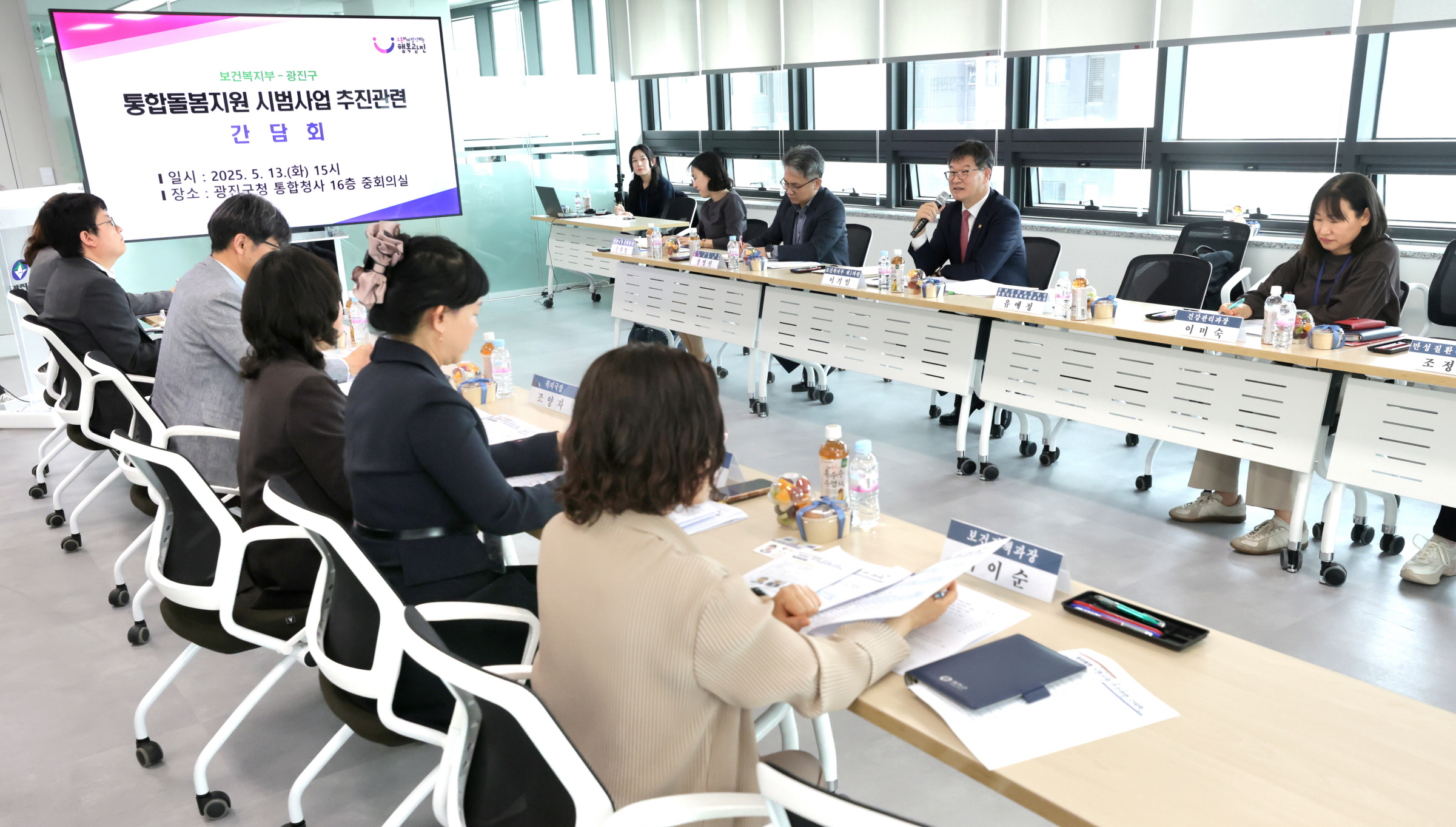 의료,요양,돌봄 통합지원, 시범사업 참여 지자체 의견 청취 사진5