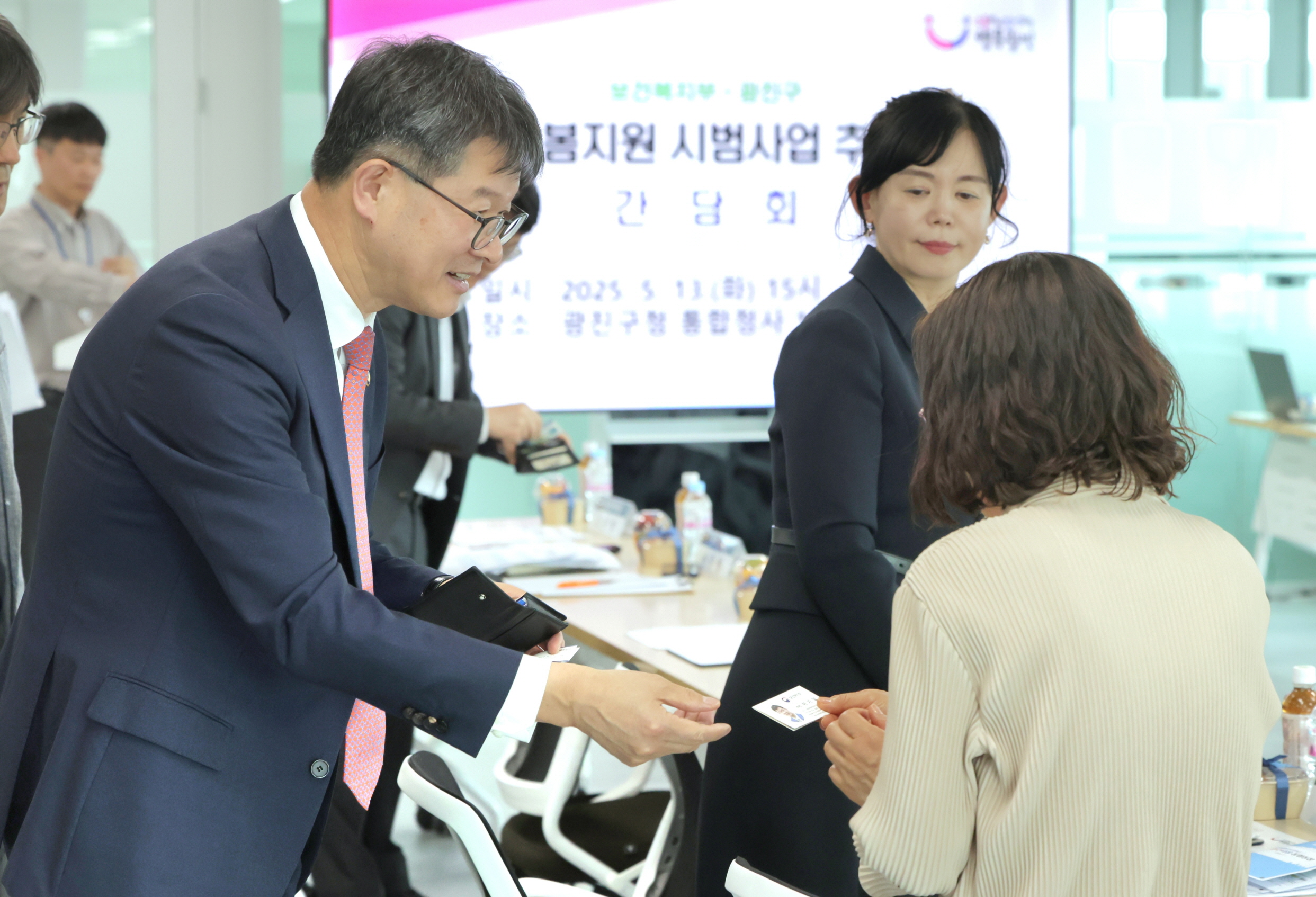 의료,요양,돌봄 통합지원, 시범사업 참여 지자체 의견 청취 사진9