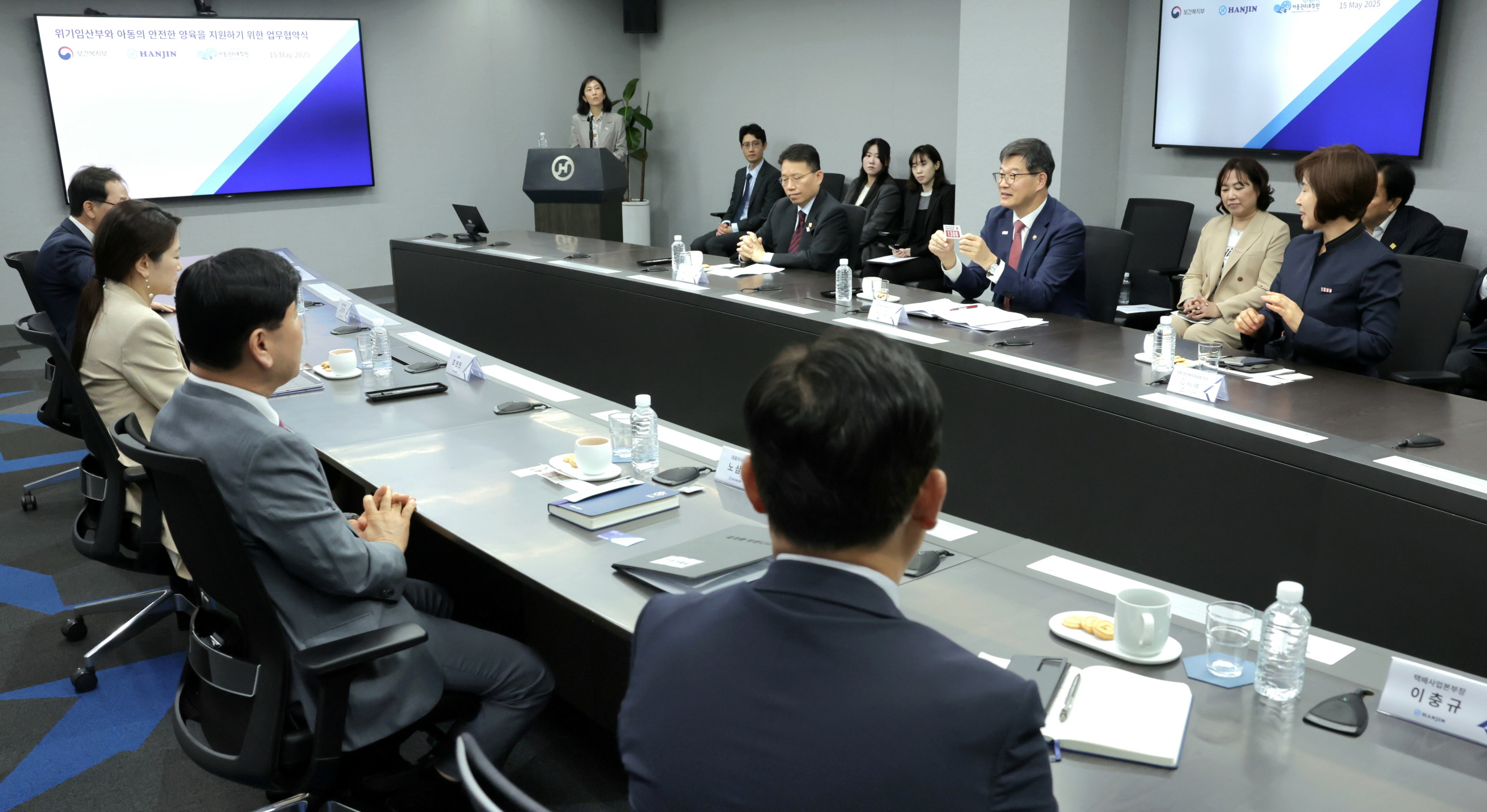 보건복지부·아동권리보장원·(주)한진, 위기임산부 지원 위한 업무협약 체결 사진1