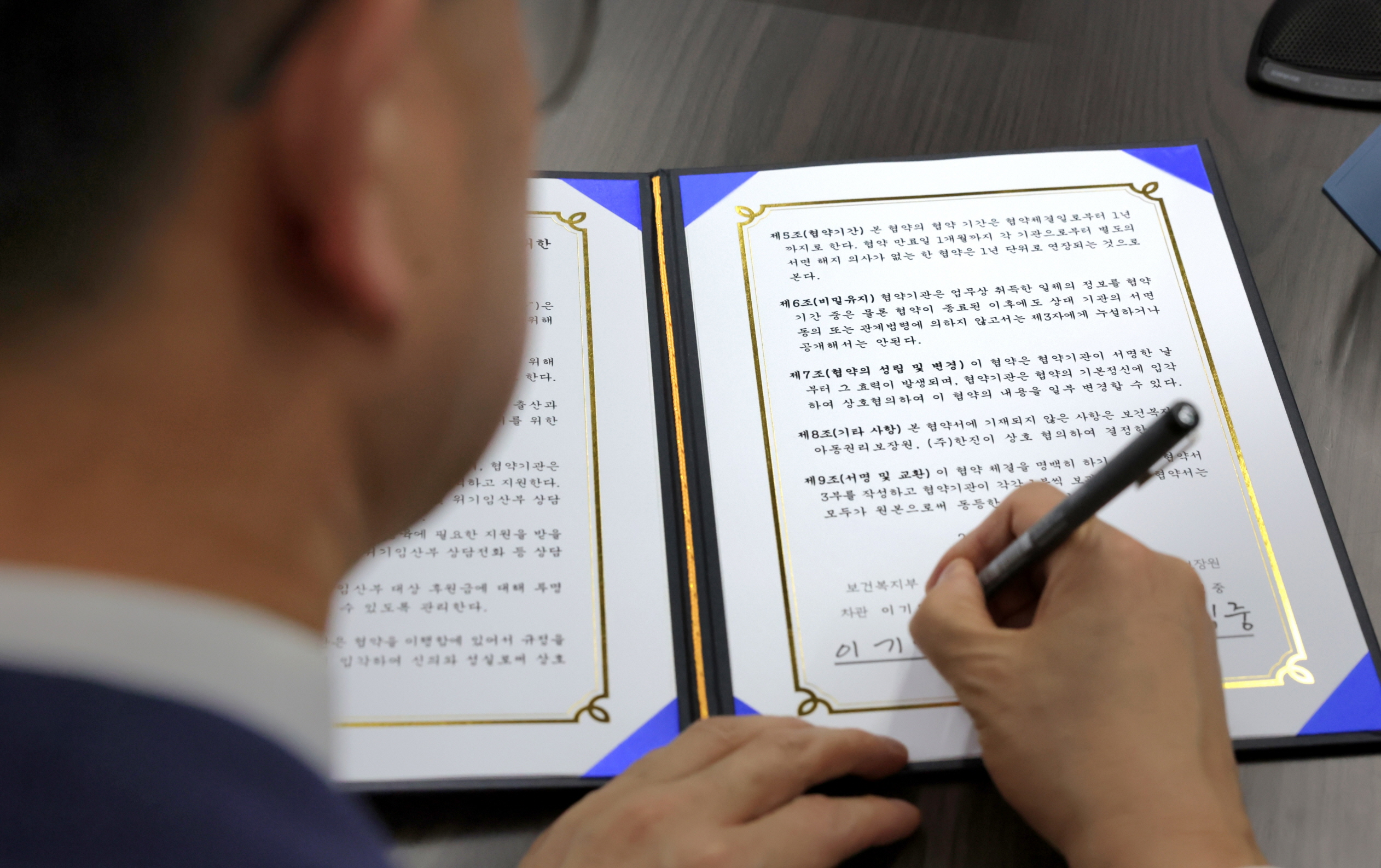 보건복지부·아동권리보장원·(주)한진, 위기임산부 지원 위한 업무협약 체결 사진11