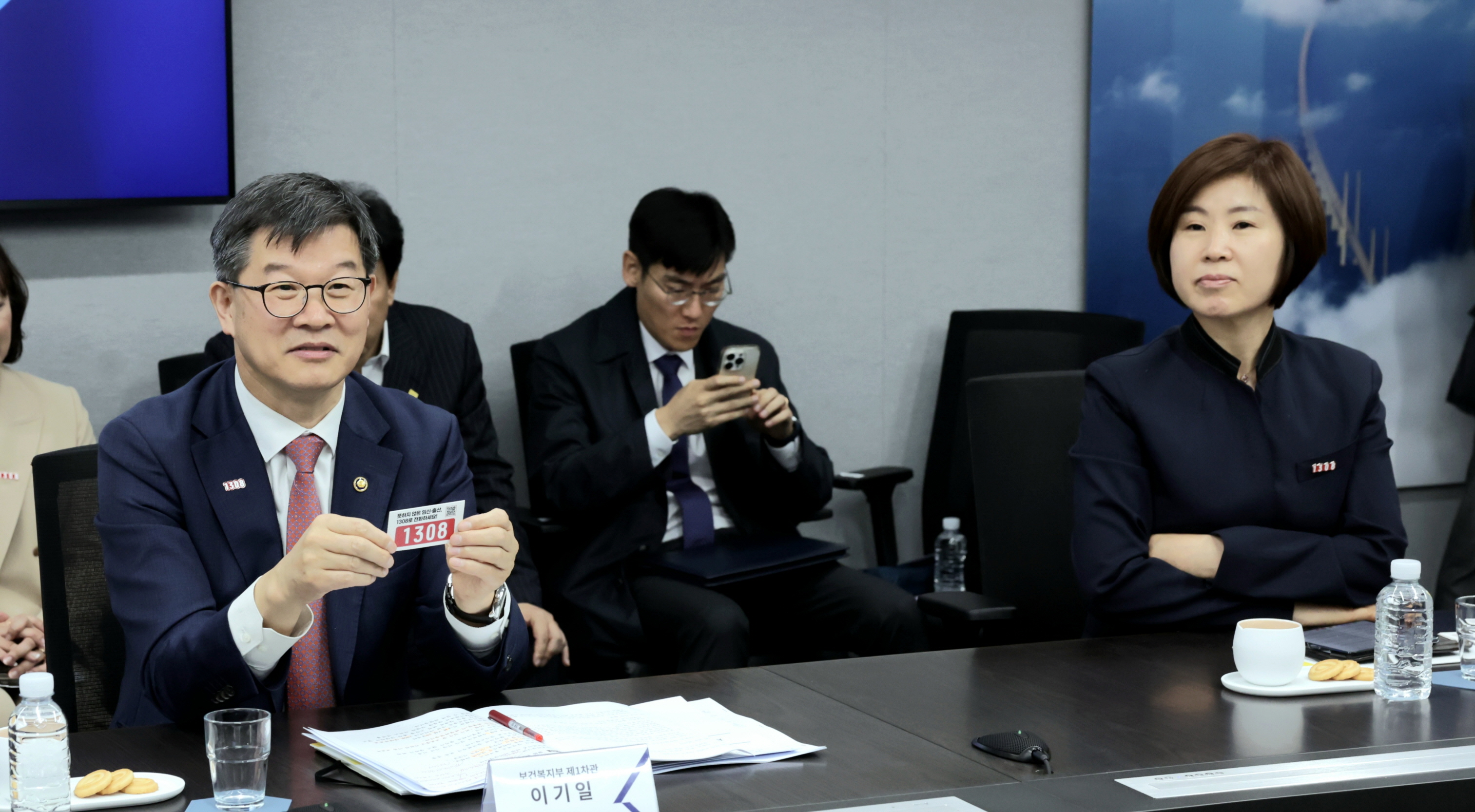 보건복지부·아동권리보장원·(주)한진, 위기임산부 지원 위한 업무협약 체결 사진13