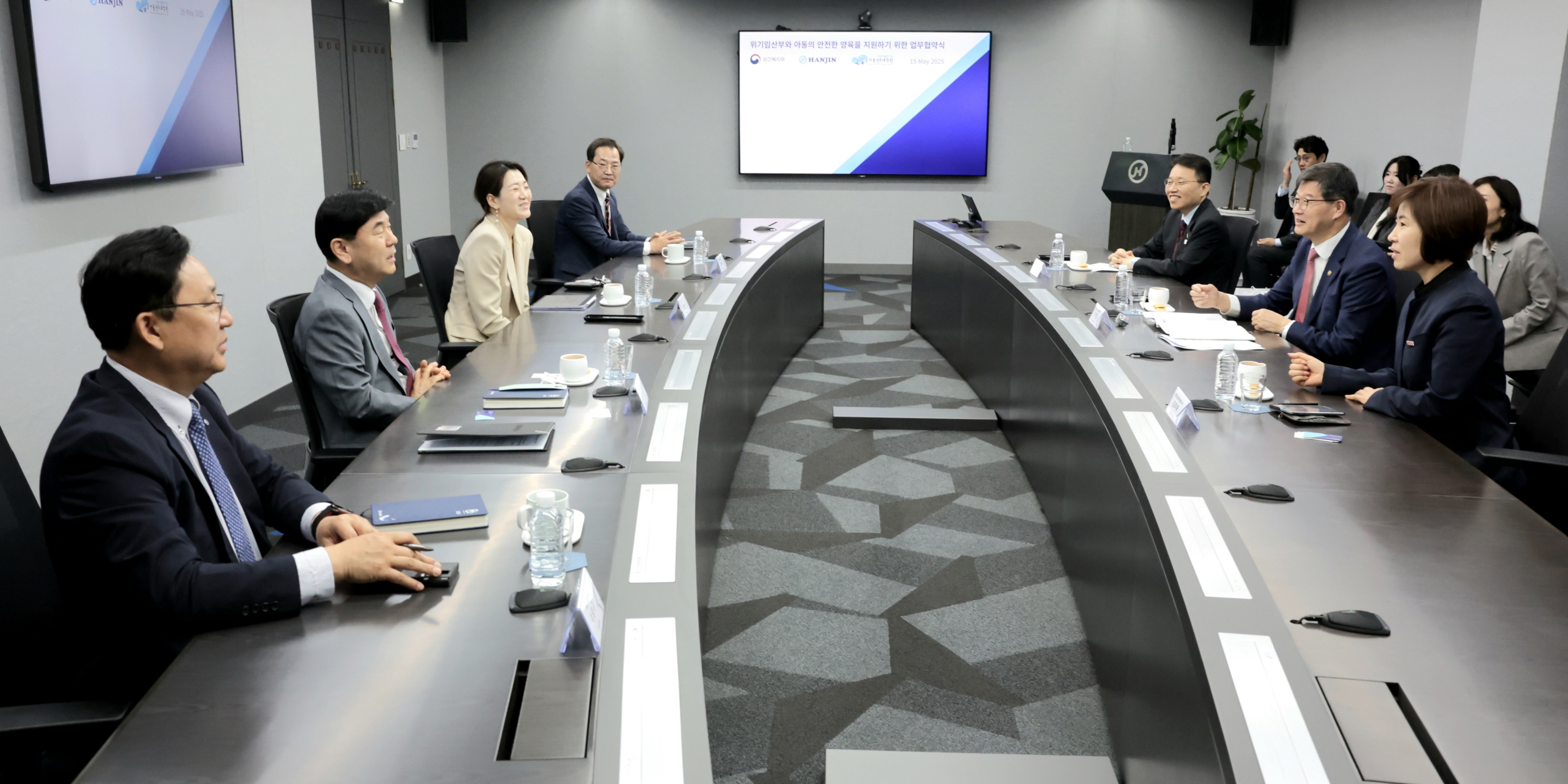 보건복지부·아동권리보장원·(주)한진, 위기임산부 지원 위한 업무협약 체결 사진7