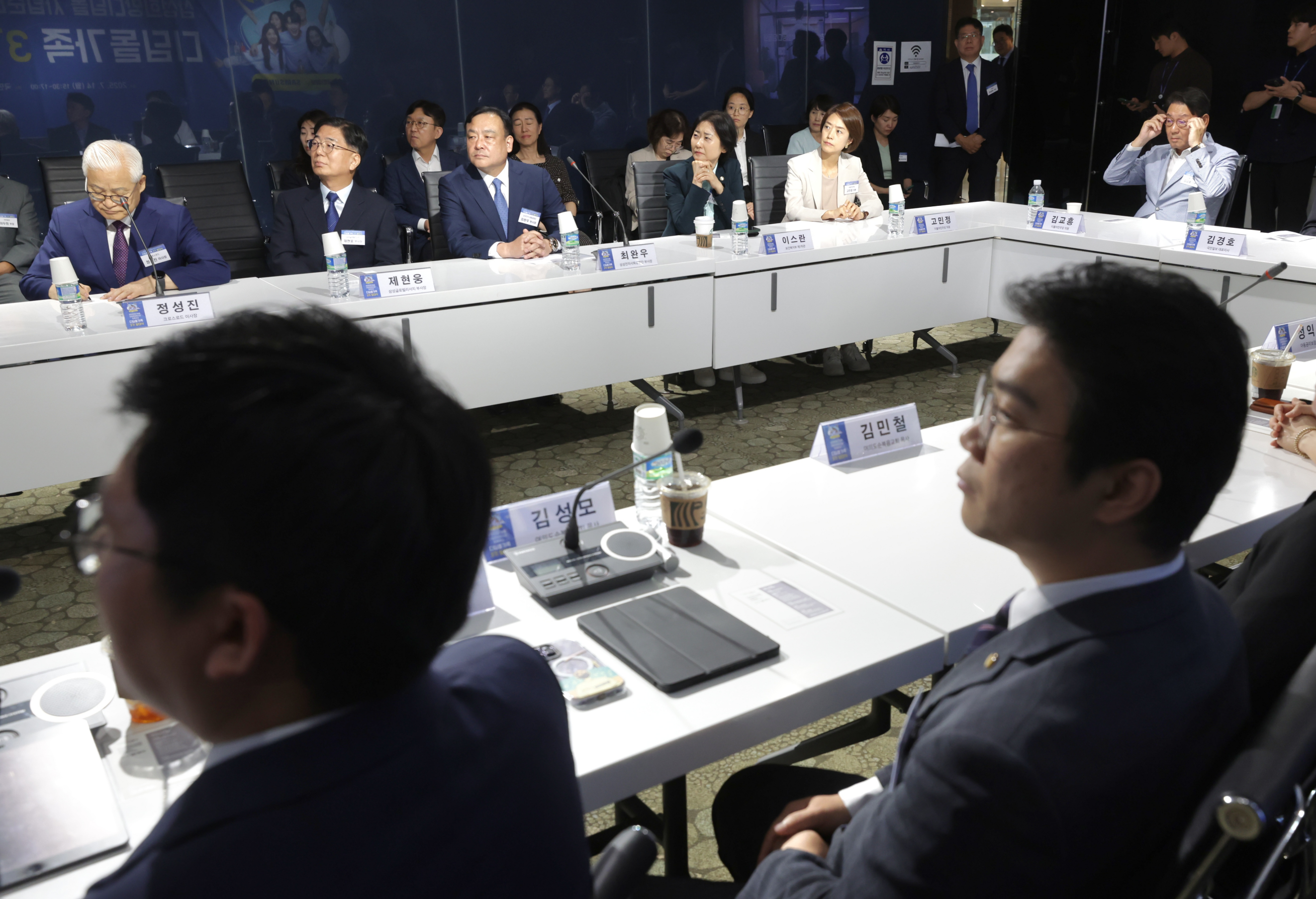 자립준비청년 멘토링 ‘디딤돌 가족’ 3기 자문위원 참여 사진2