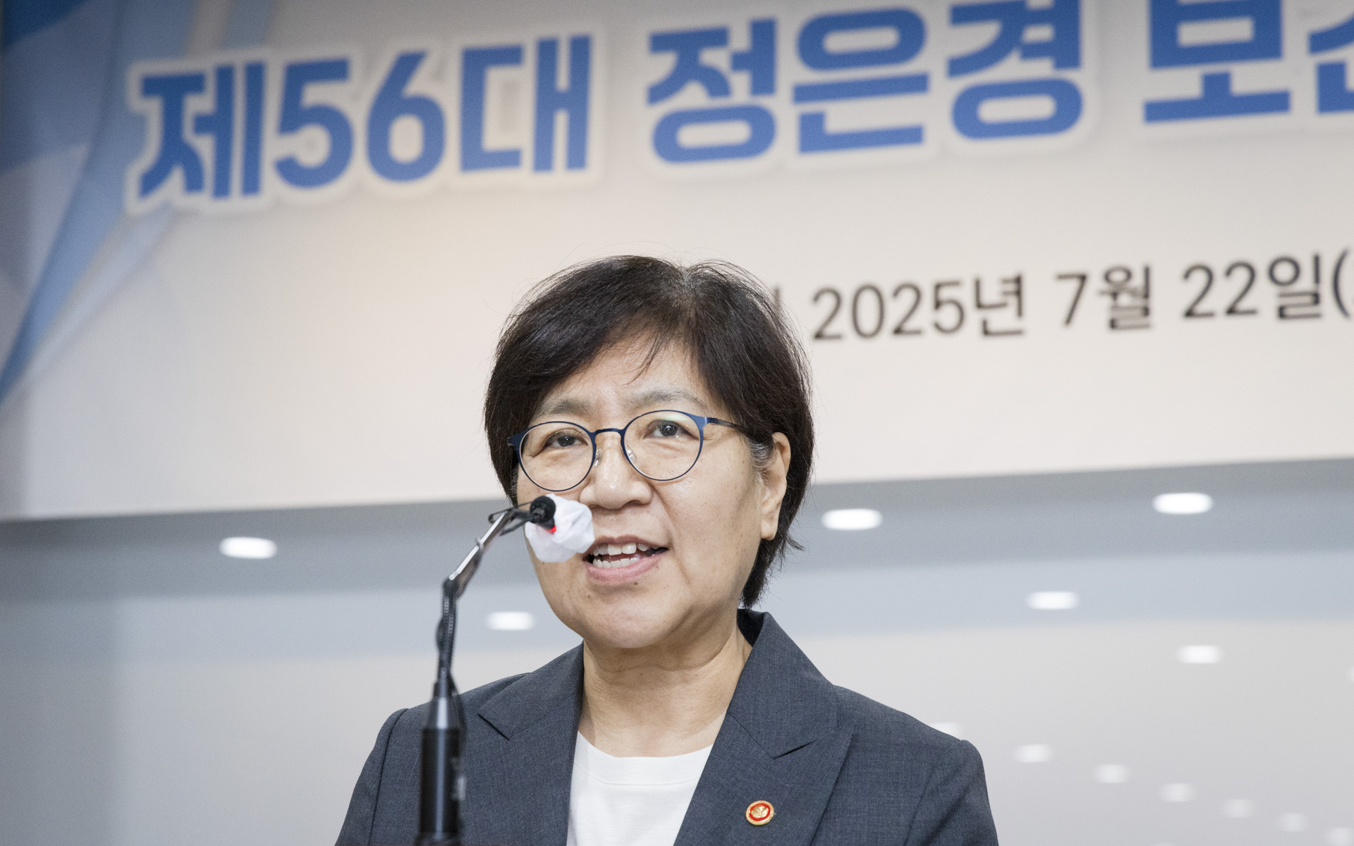 제56대 정은경 보건복지부 장관 취임 사진3