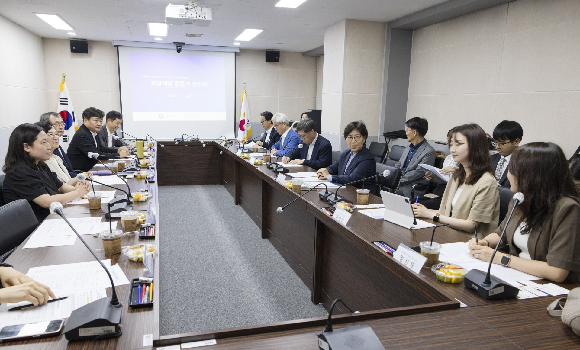 정은경 장관, 자살예방상담센터 추가 개소 상황 및 심리부검 체계 점검 사진11