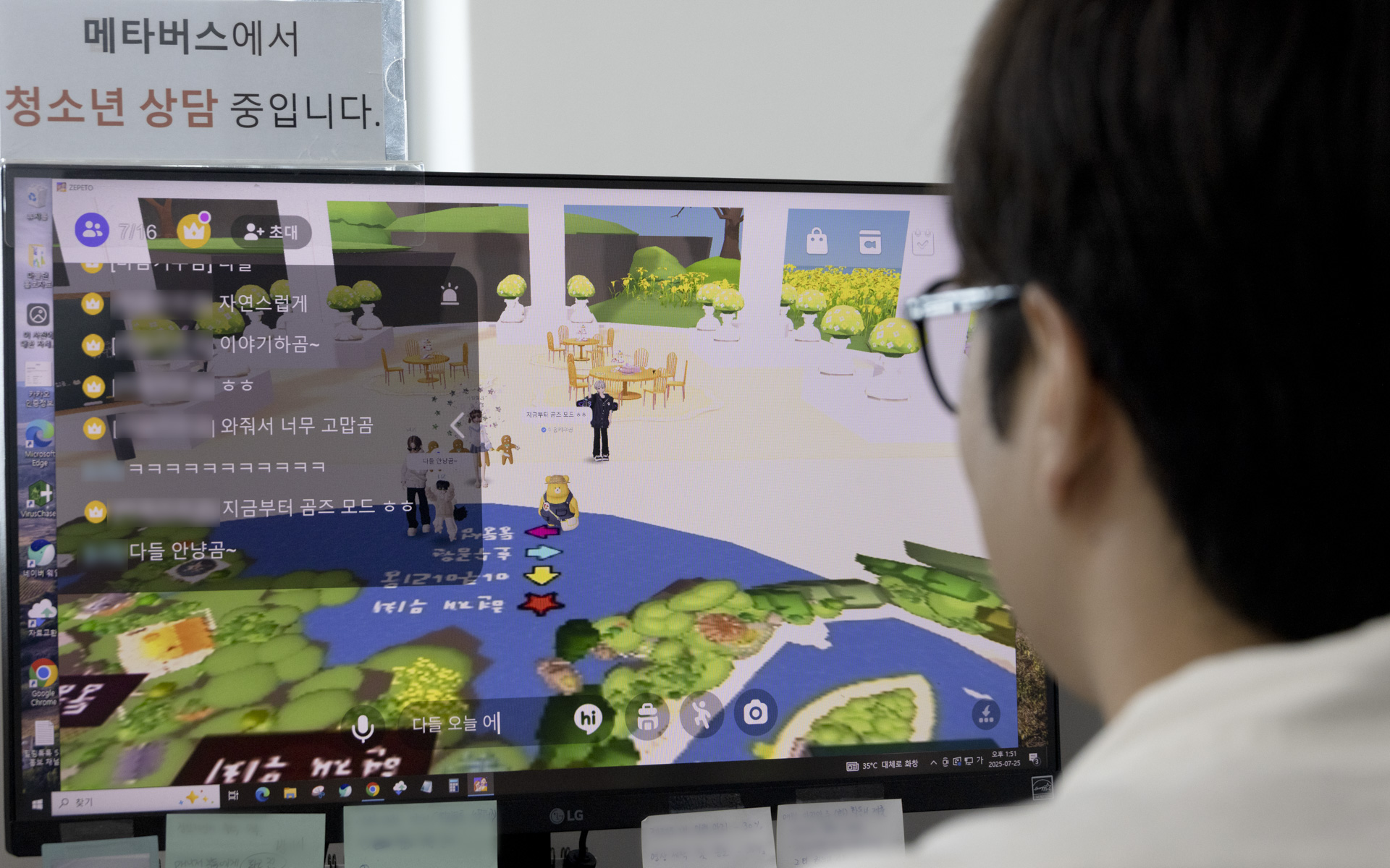 정은경 장관, 자살예방상담센터 추가 개소 상황 및 심리부검 체계 점검 사진3