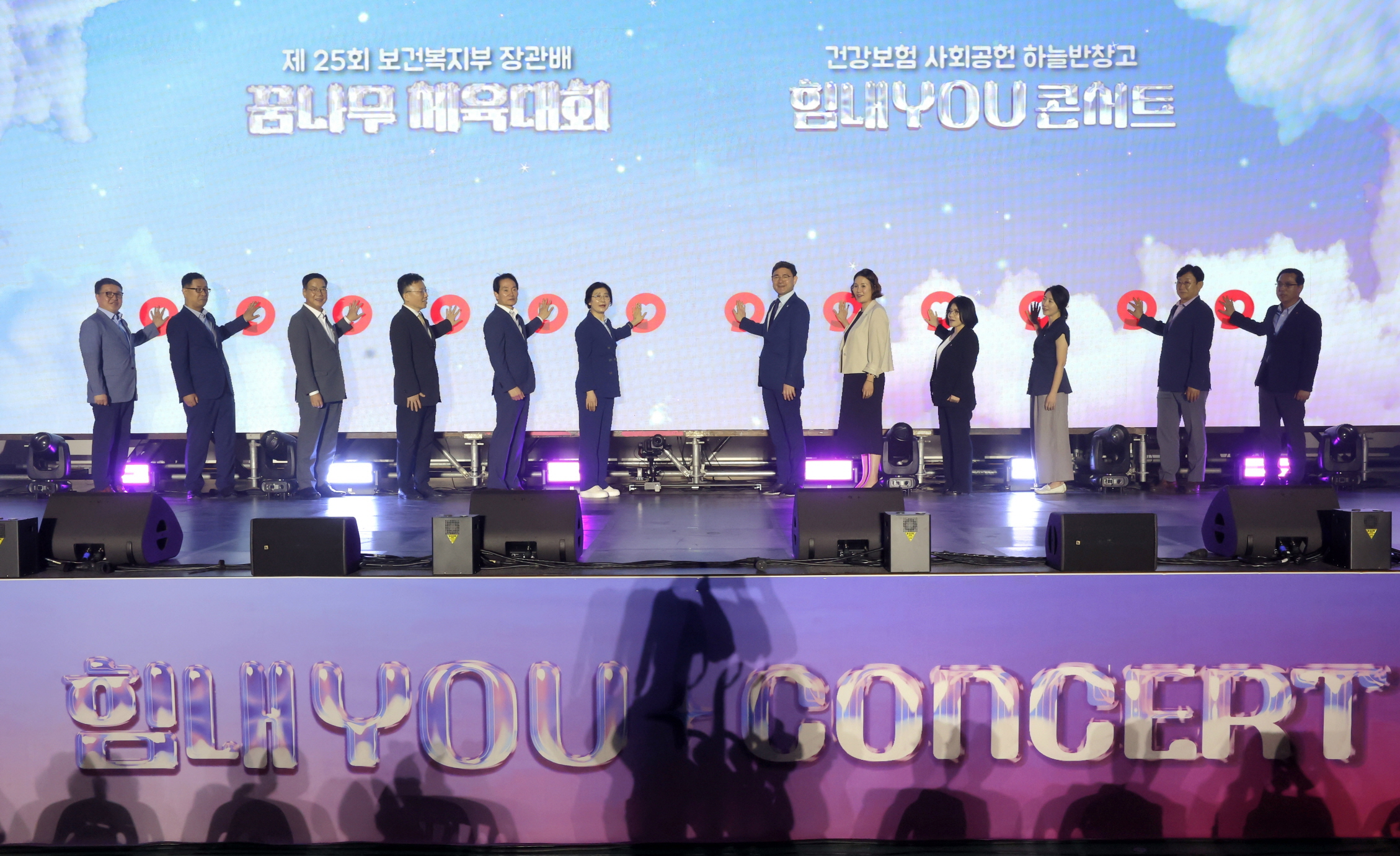‘제25회 보호대상아동 꿈나무 체육대회’ 8월5일부터 2박3일 간 대전에서 개최 사진3