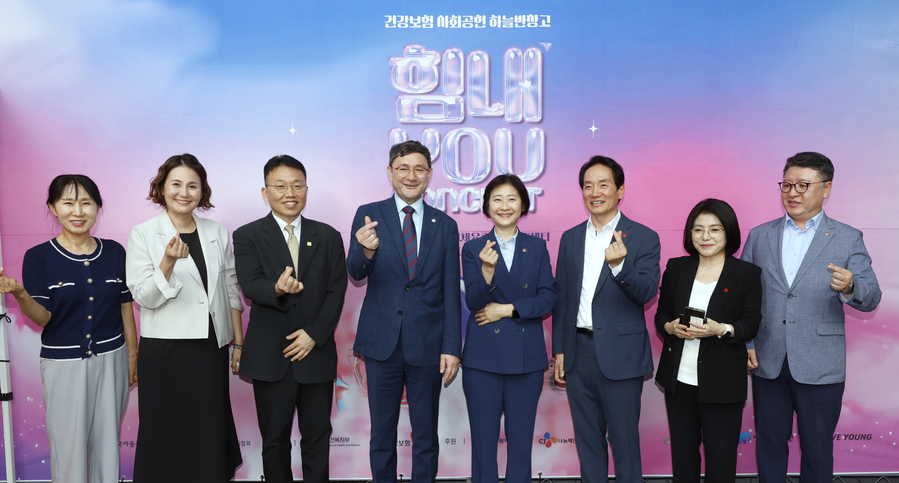 ‘제25회 보호대상아동 꿈나무 체육대회’ 8월5일부터 2박3일 간 대전에서 개최 사진5