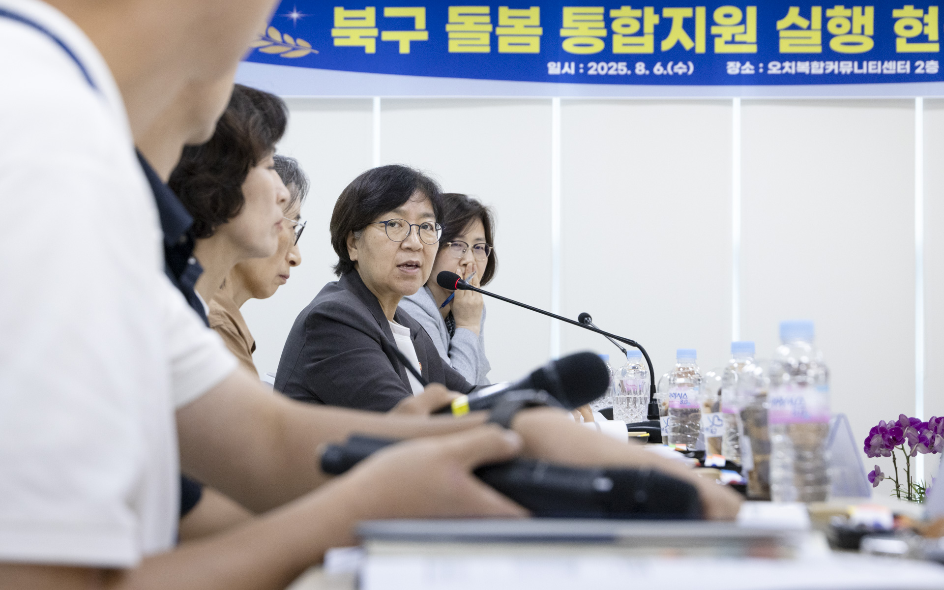 의료ㆍ요양 통합돌봄을 위한 현장의 목소리를 듣다 사진23