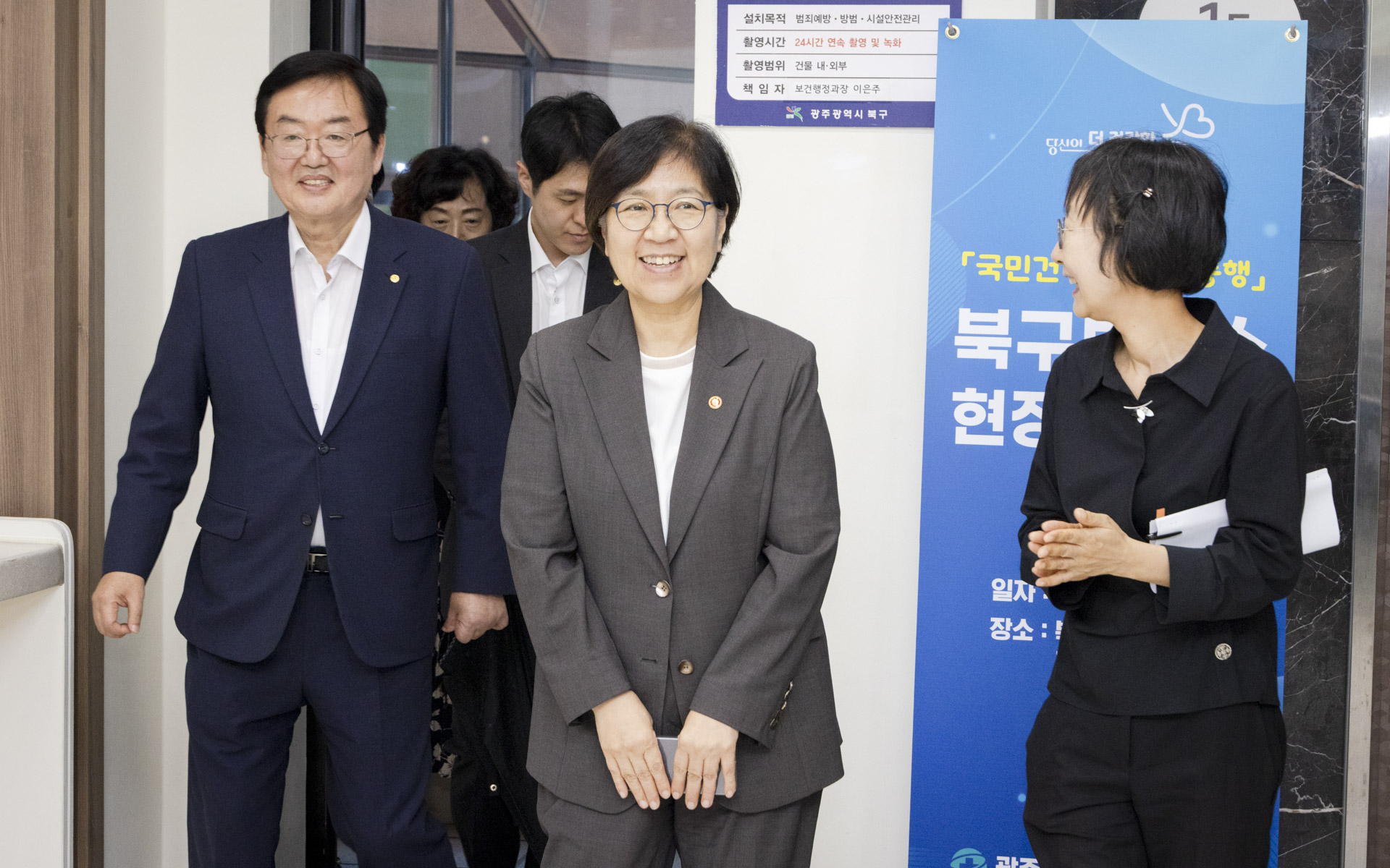 의료ㆍ요양 통합돌봄을 위한 현장의 목소리를 듣다 사진25
