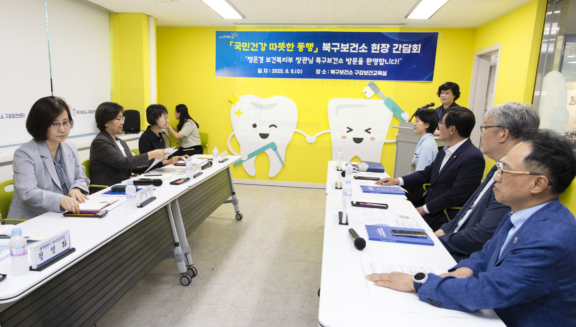 의료ㆍ요양 통합돌봄을 위한 현장의 목소리를 듣다 사진27