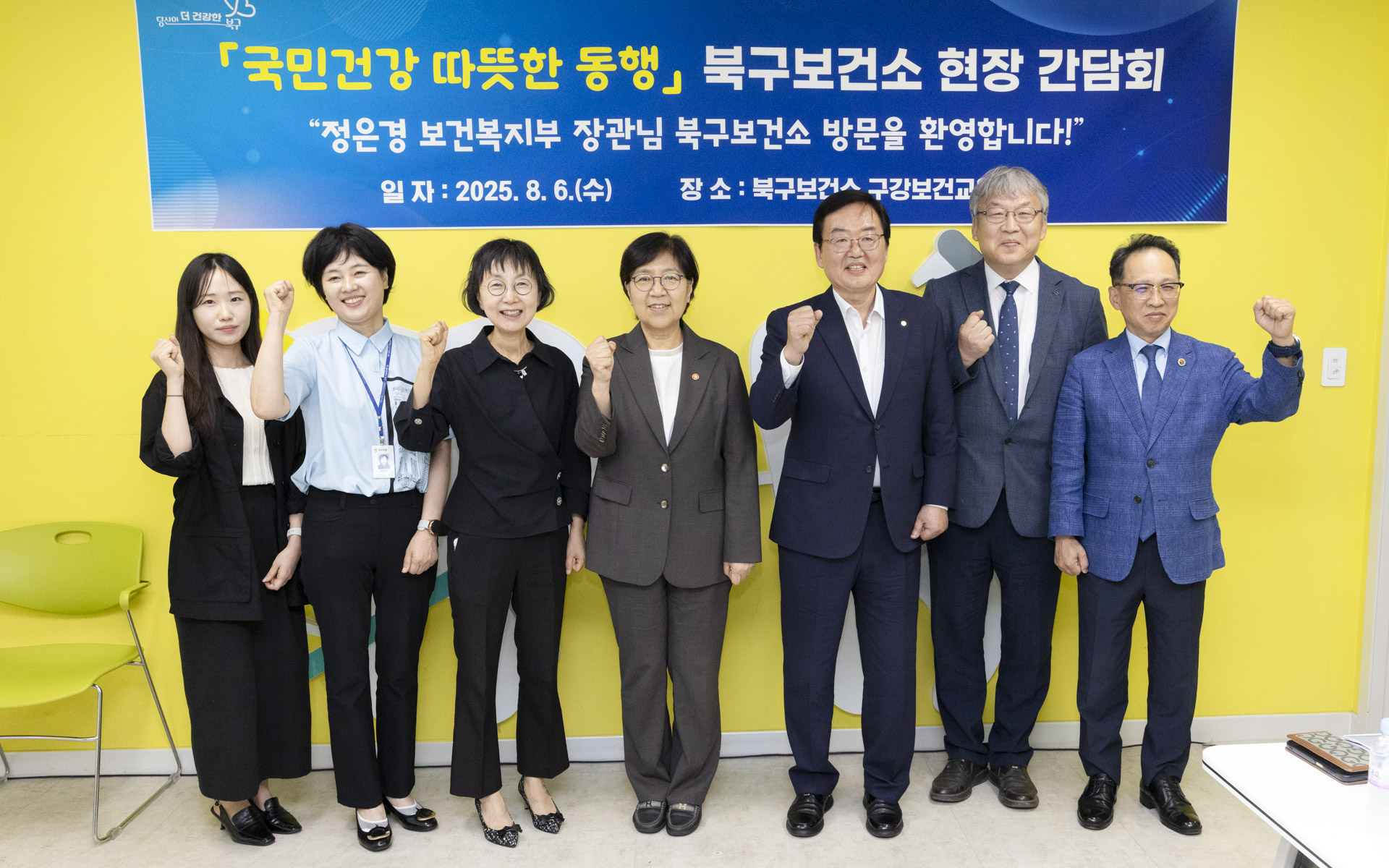 의료ㆍ요양 통합돌봄을 위한 현장의 목소리를 듣다 사진31