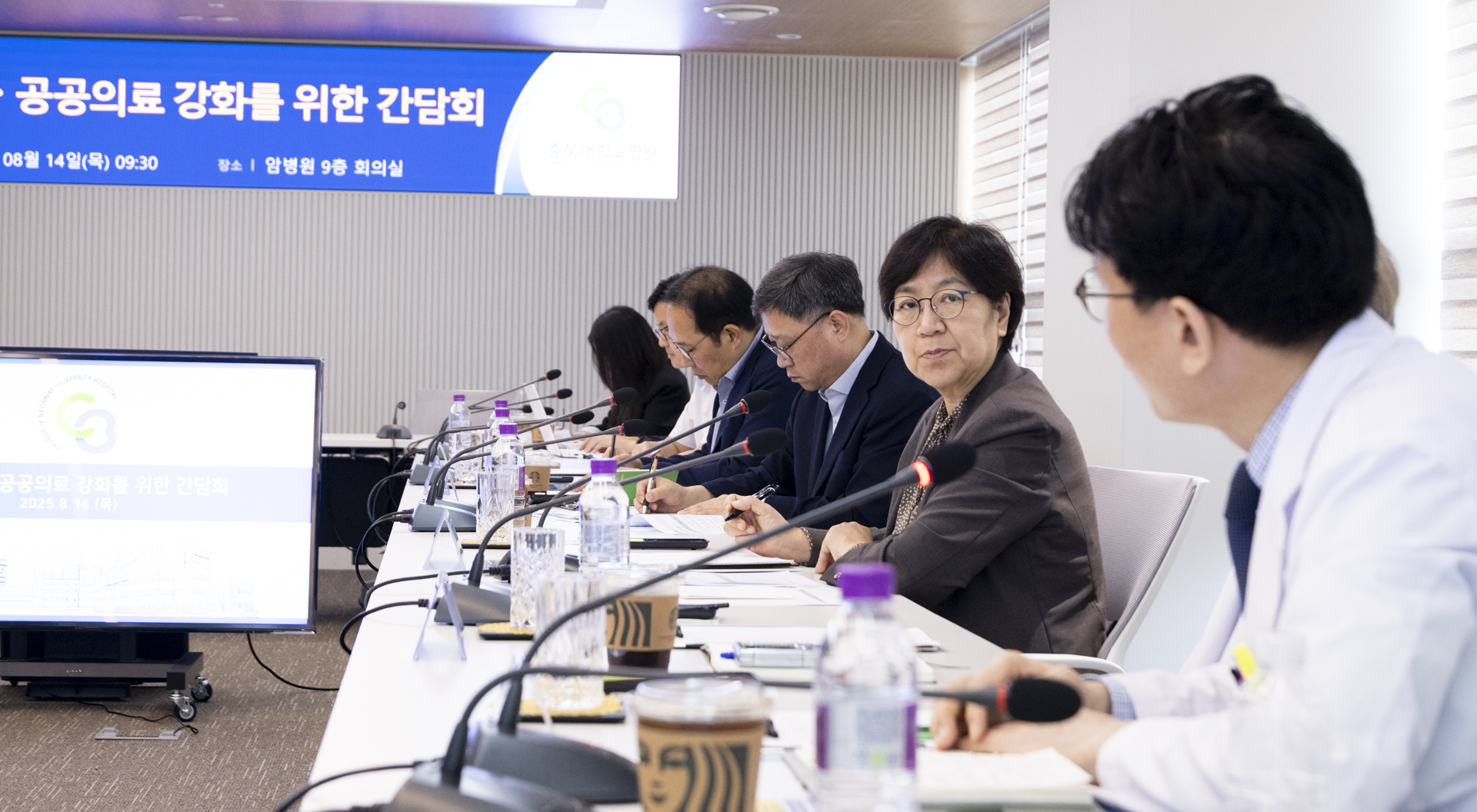 지역·필수·공공의료 강화를 위한 현장 목소리 청취 사진13