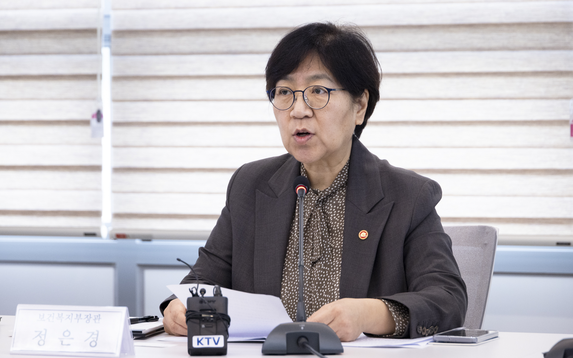 지역·필수·공공의료 강화를 위한 현장 목소리 청취 사진7