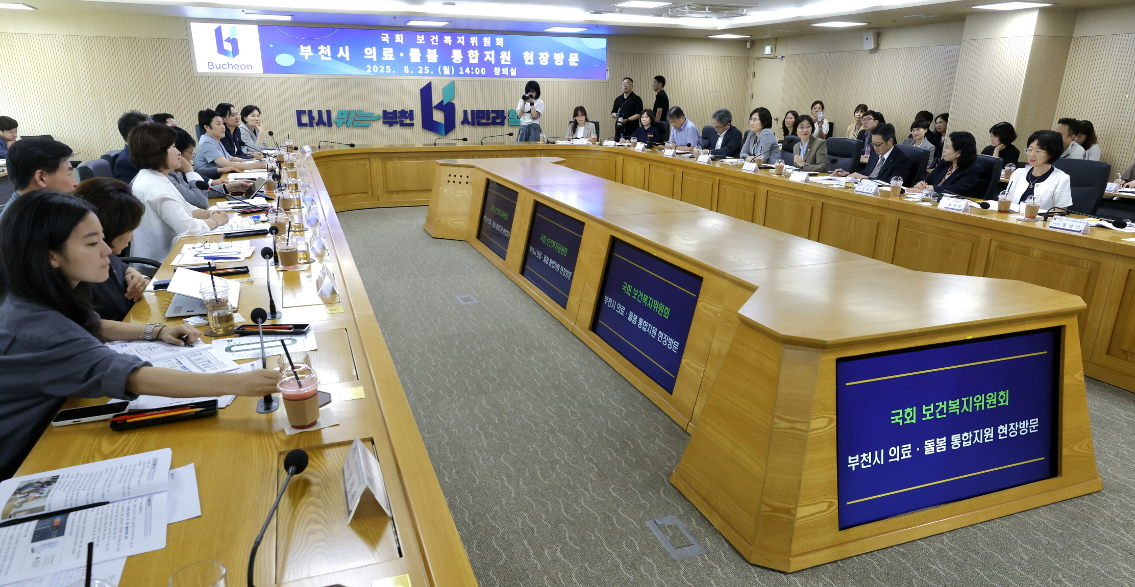 부천시 ‘의료ㆍ요양·돌봄 통합지원 시범사업 현장 방 사진1