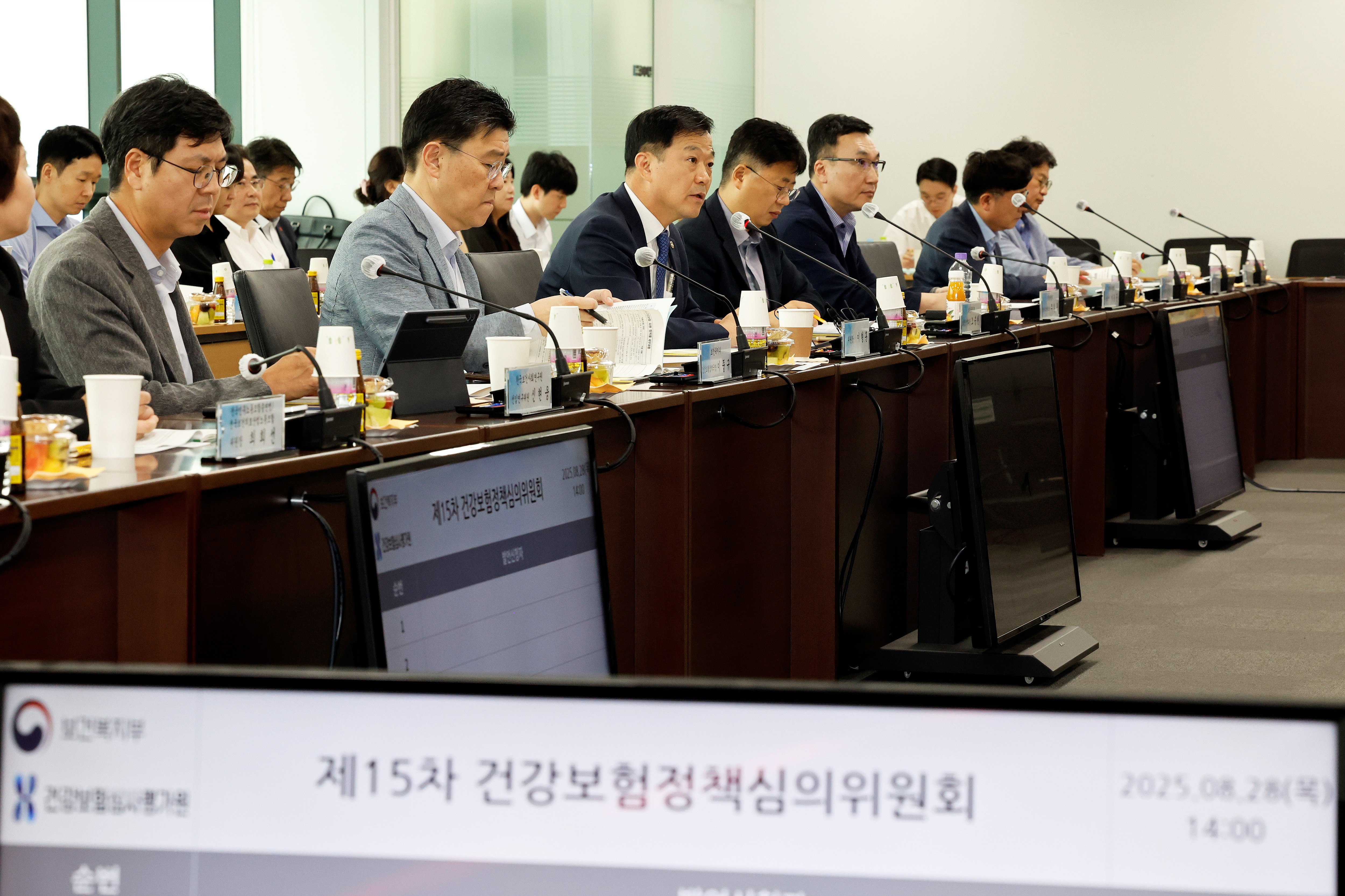 2026년 건강보험료율 7.19%로 결정 사진6