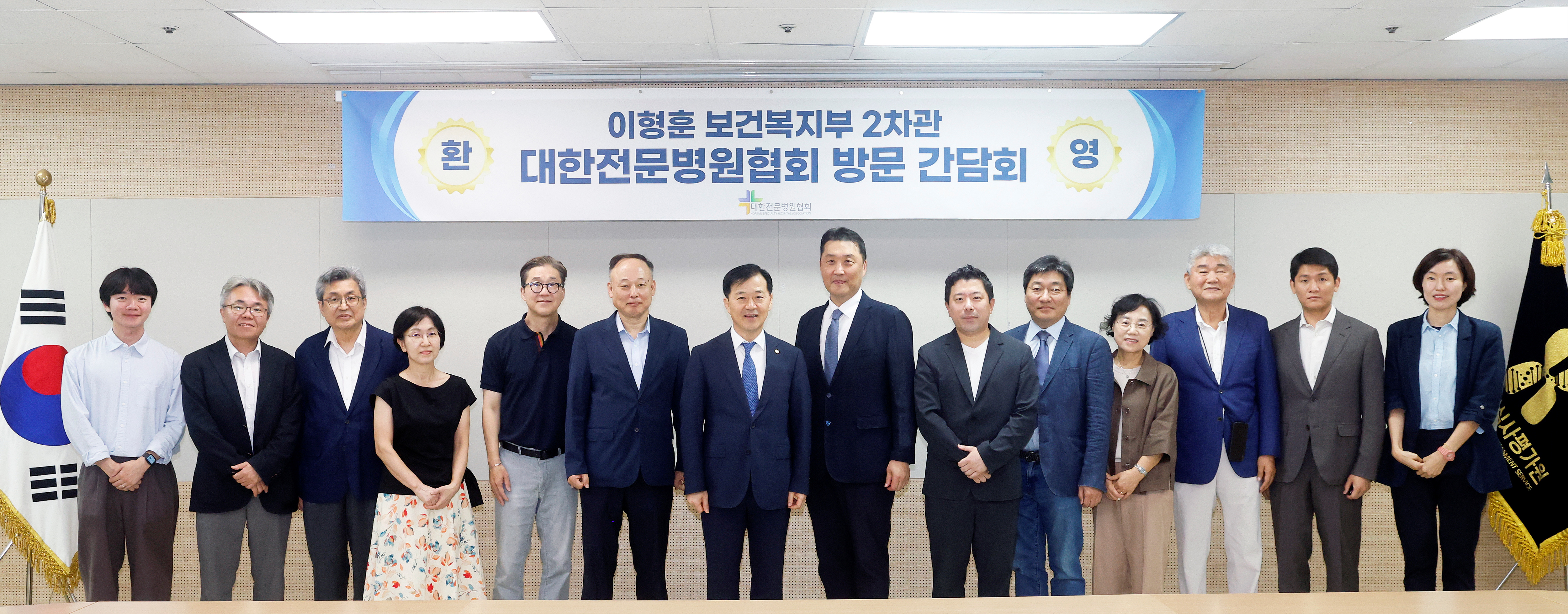 지역 및 필수의료 강화를 위한 전문병원 역할 모색 사진6
