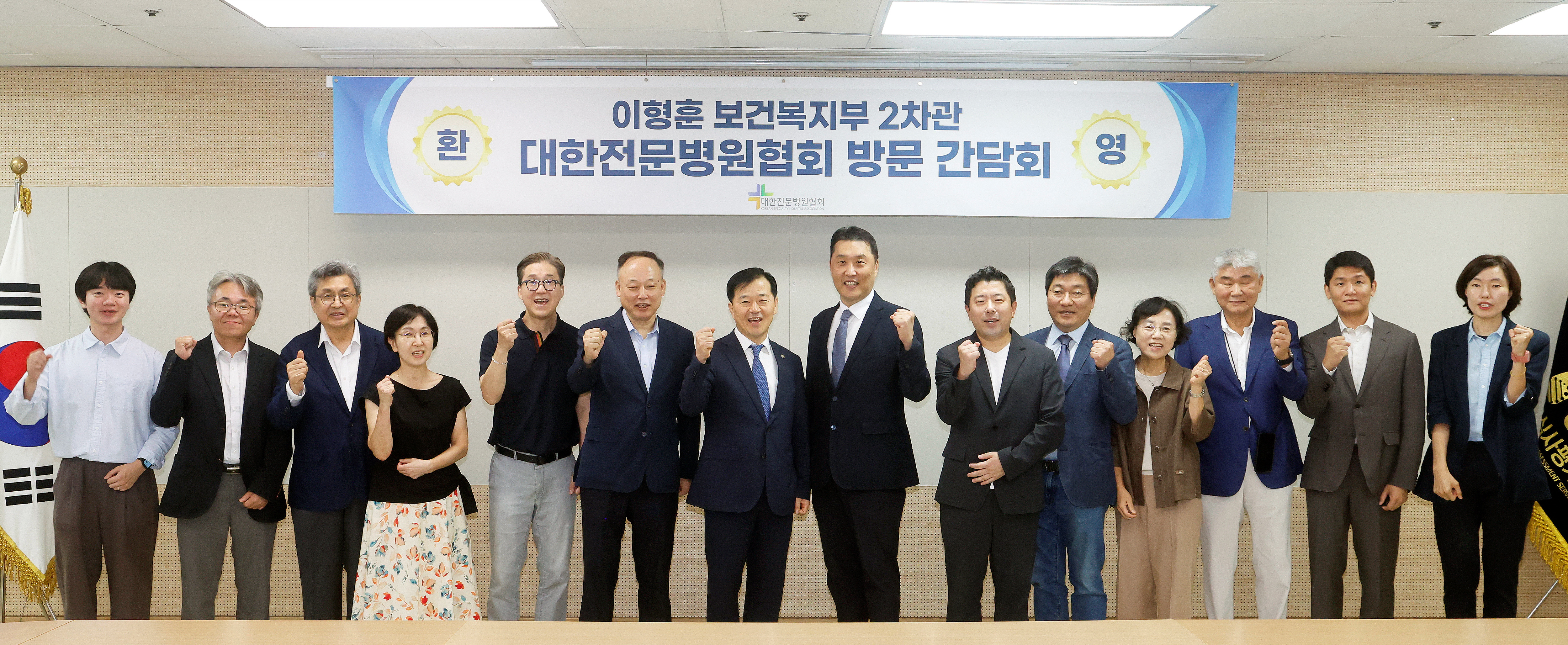 지역 및 필수의료 강화를 위한 전문병원 역할 모색 사진7