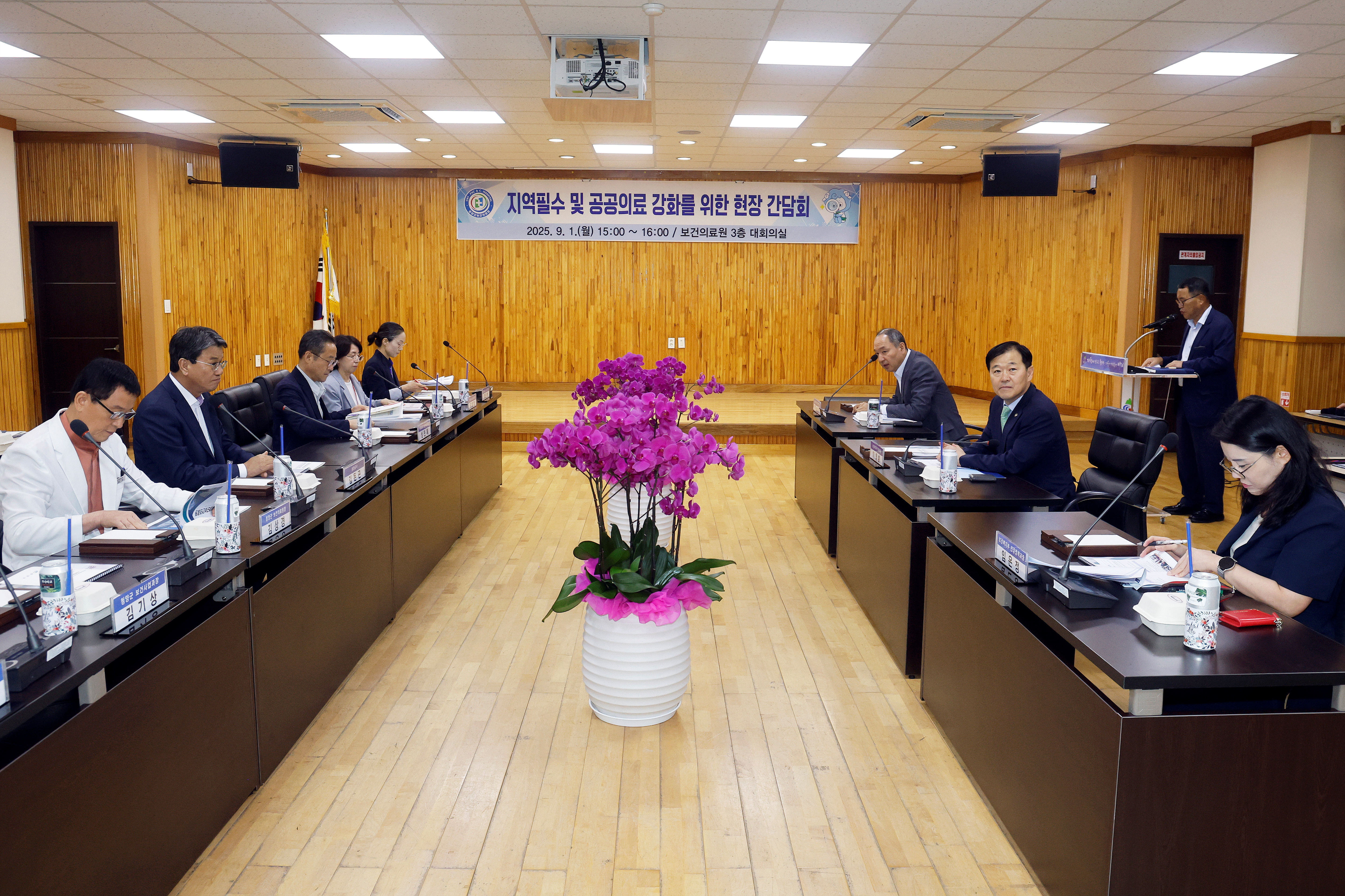 지역의료 강화 및 통합돌봄 추진 위한 청양군 보건의료원 현장 의견 청취 사진2