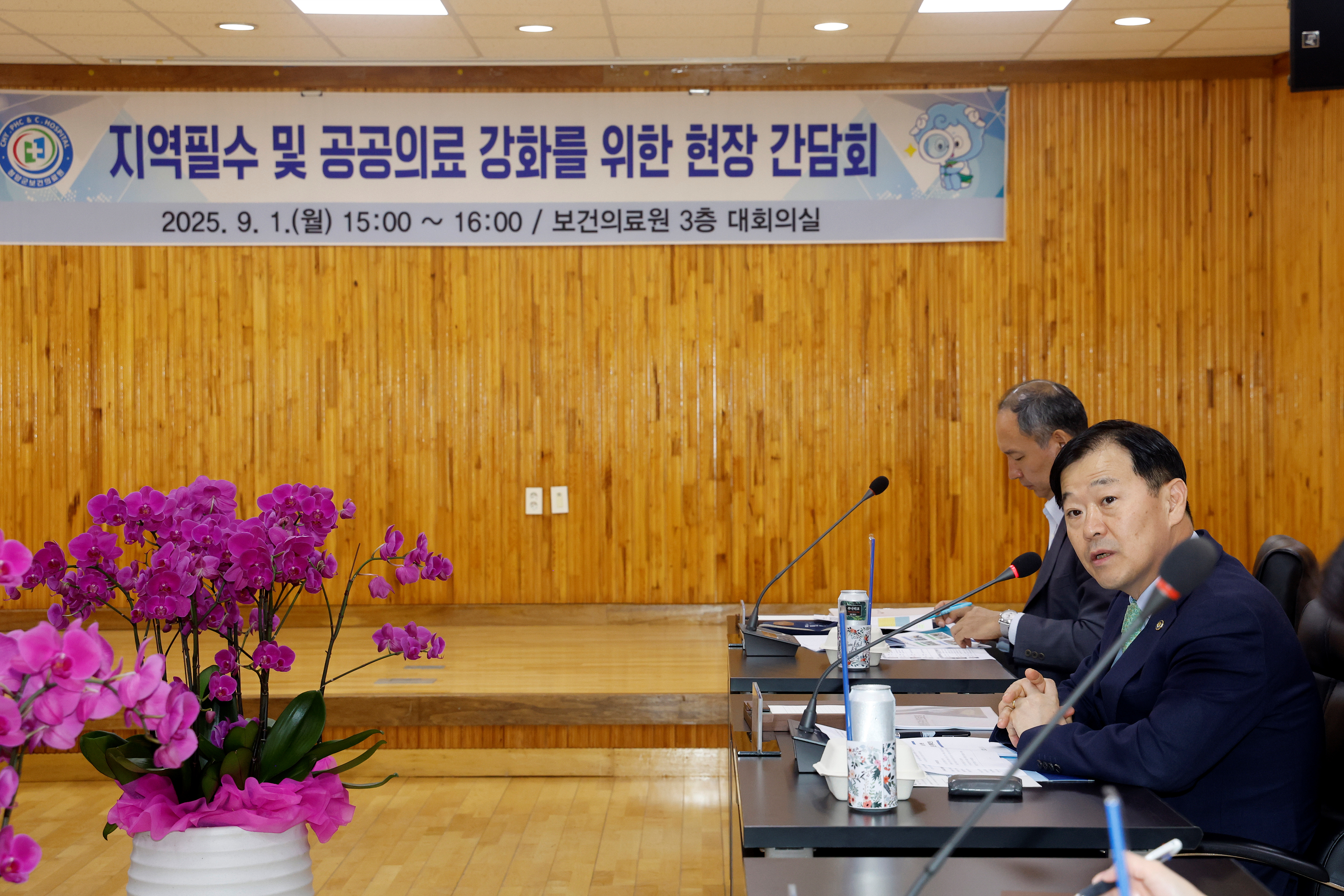 지역의료 강화 및 통합돌봄 추진 위한 청양군 보건의료원 현장 의견 청취 사진4