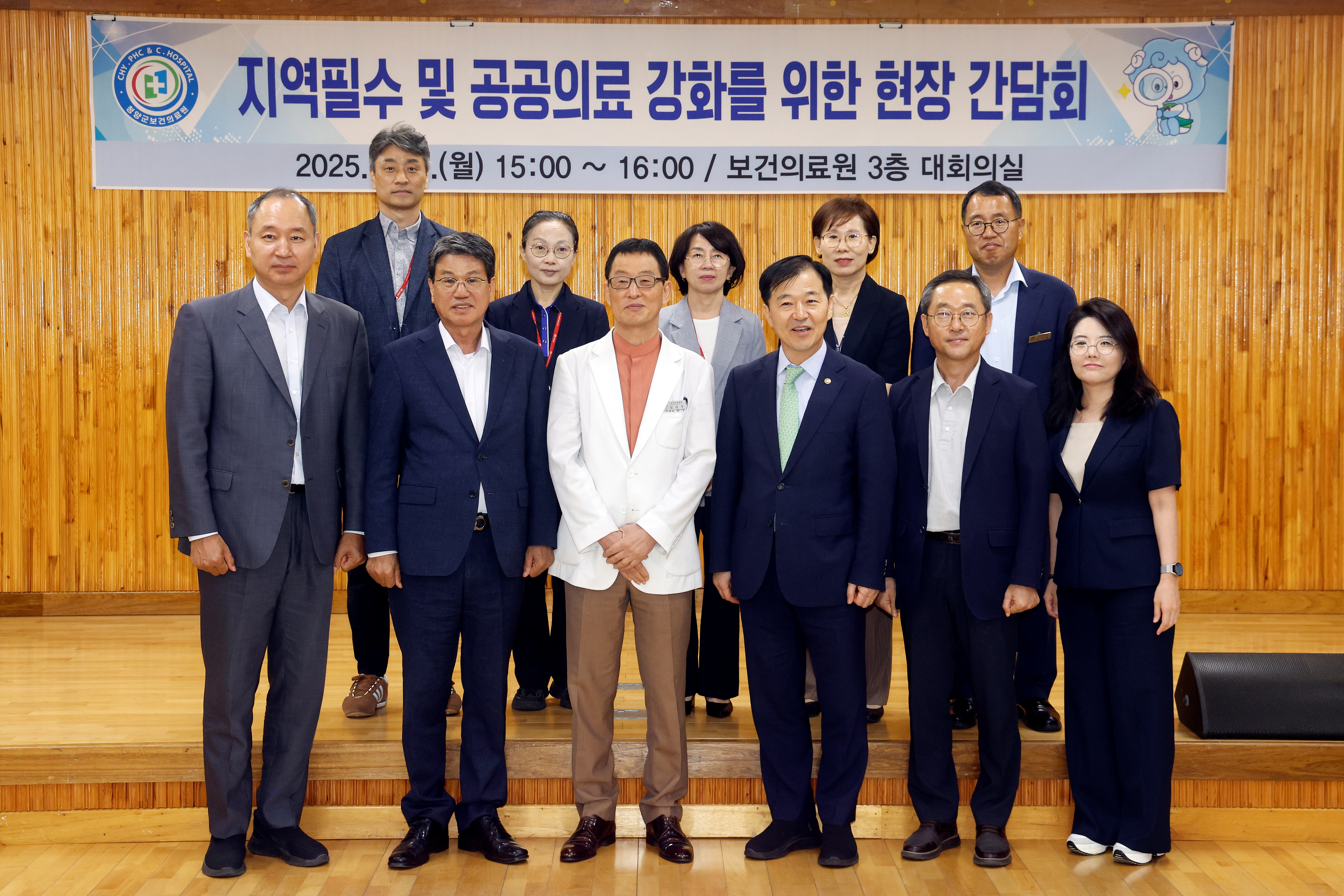 지역의료 강화 및 통합돌봄 추진 위한 청양군 보건의료원 현장 의견 청취 사진8