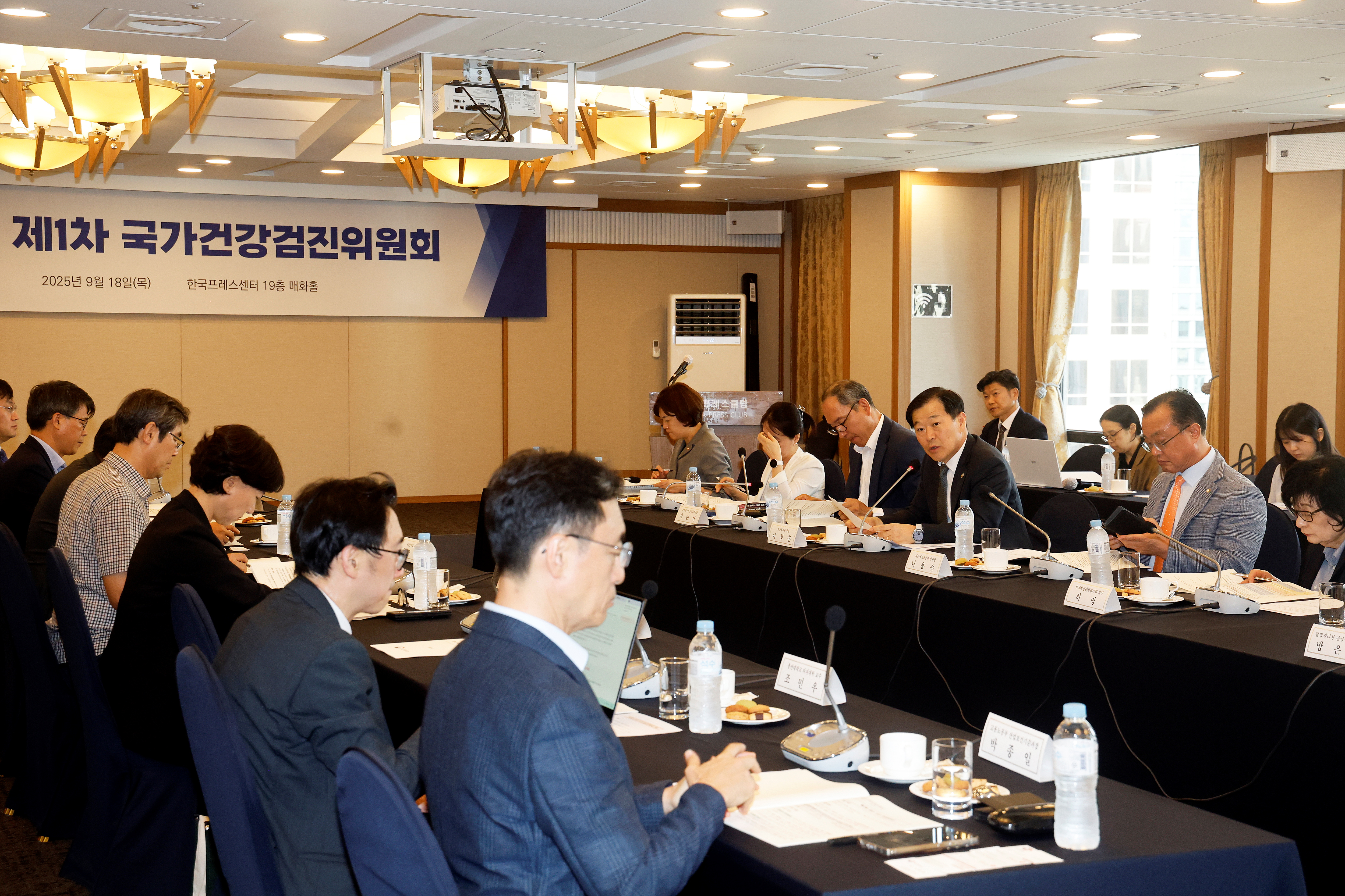 2025년 제1차 국가건강검진위원회 개최 사진4