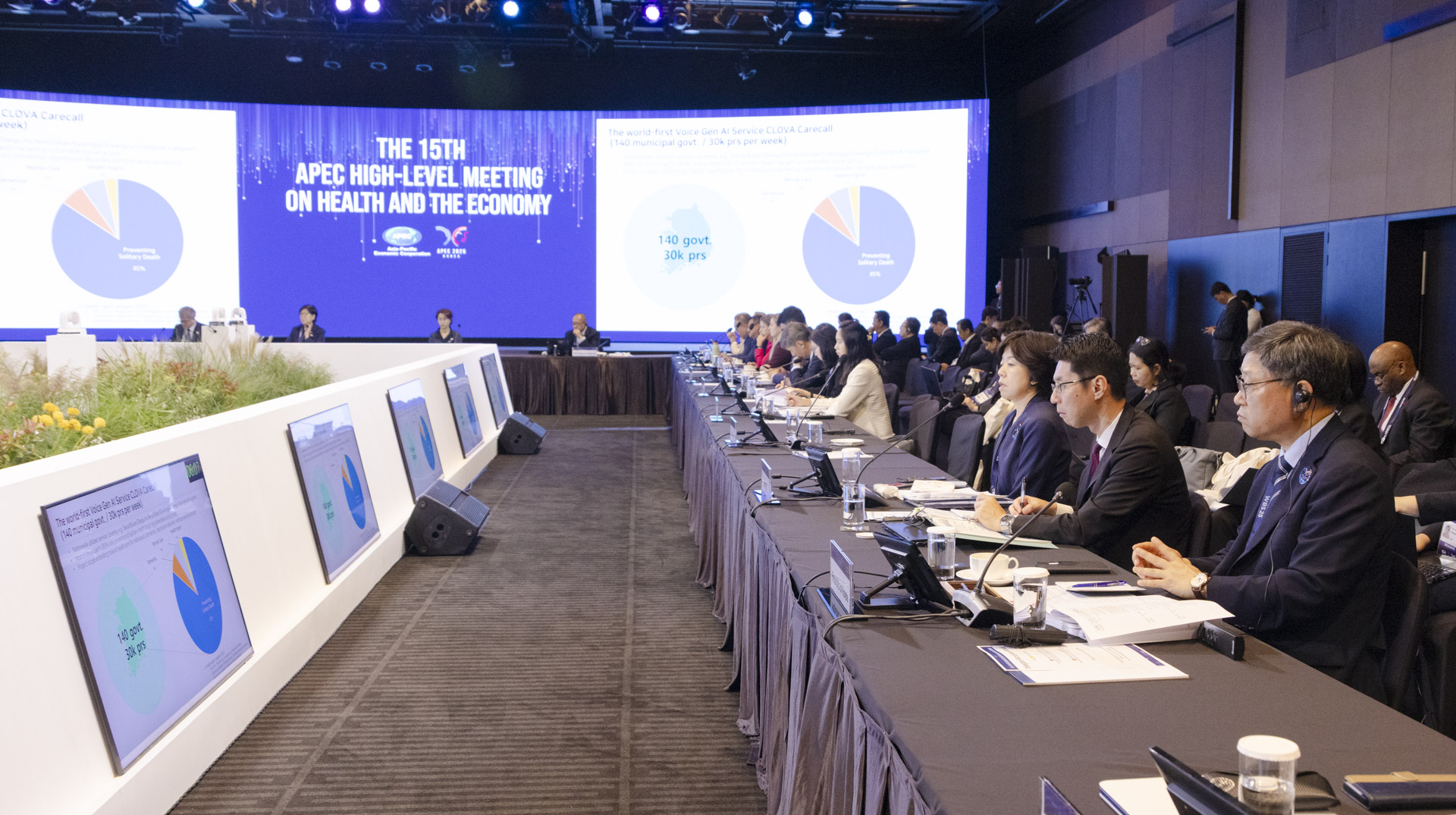 한국 최초, 아시아태평양경제협력체(APEC) 보건과경제 고위급회의 개최 사진38