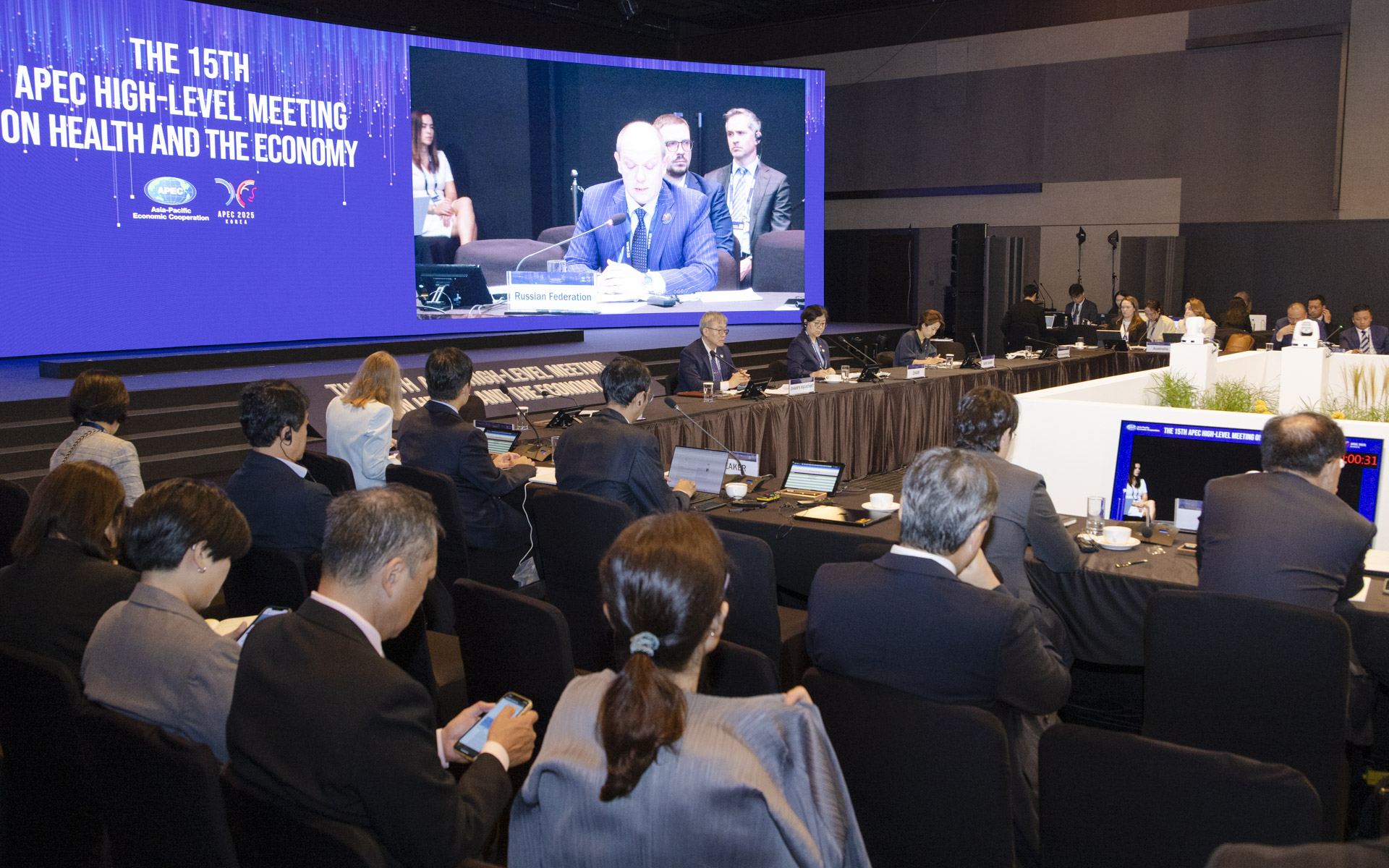 한국 최초, 아시아태평양경제협력체(APEC) 보건과경제 고위급회의 개최 사진39