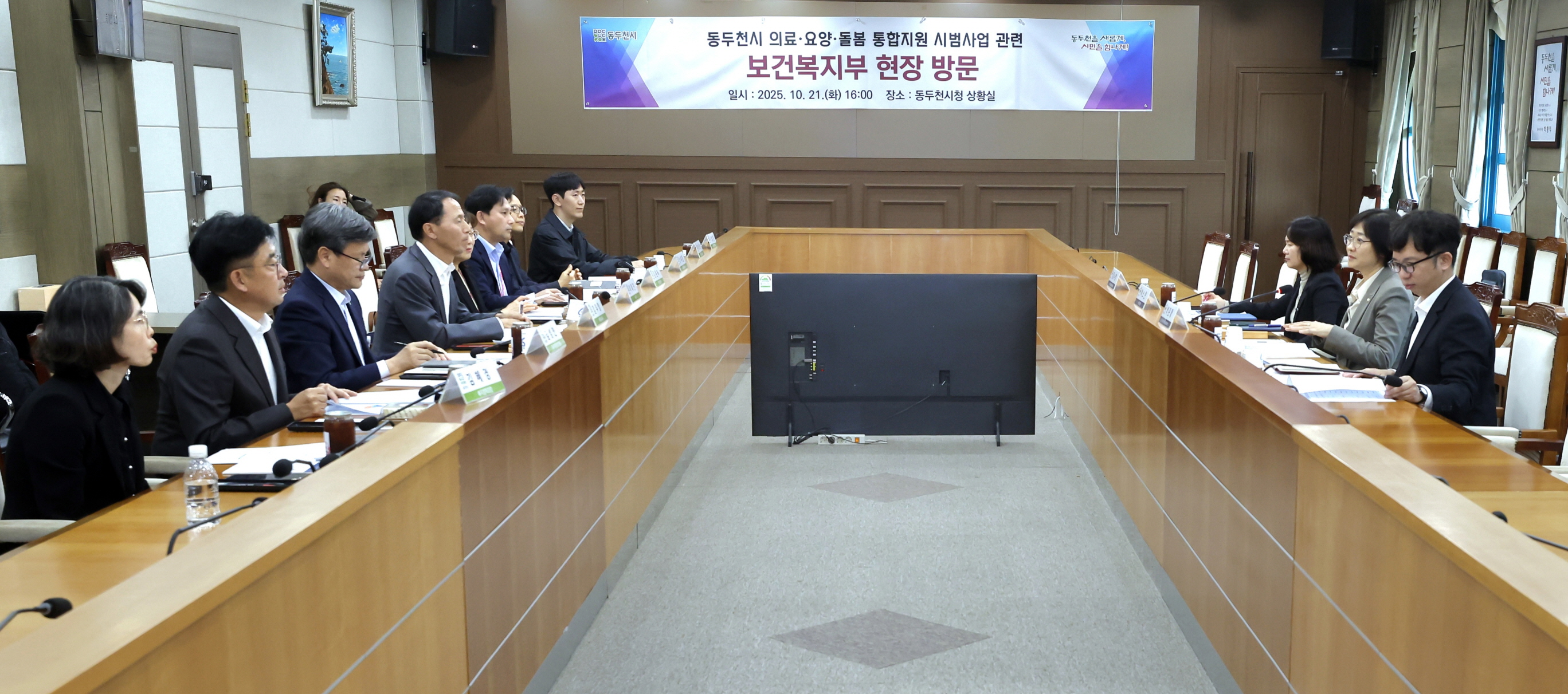 동두천시 ‘의료ㆍ요양ㆍ돌봄 통합지원 현장방문 사진8