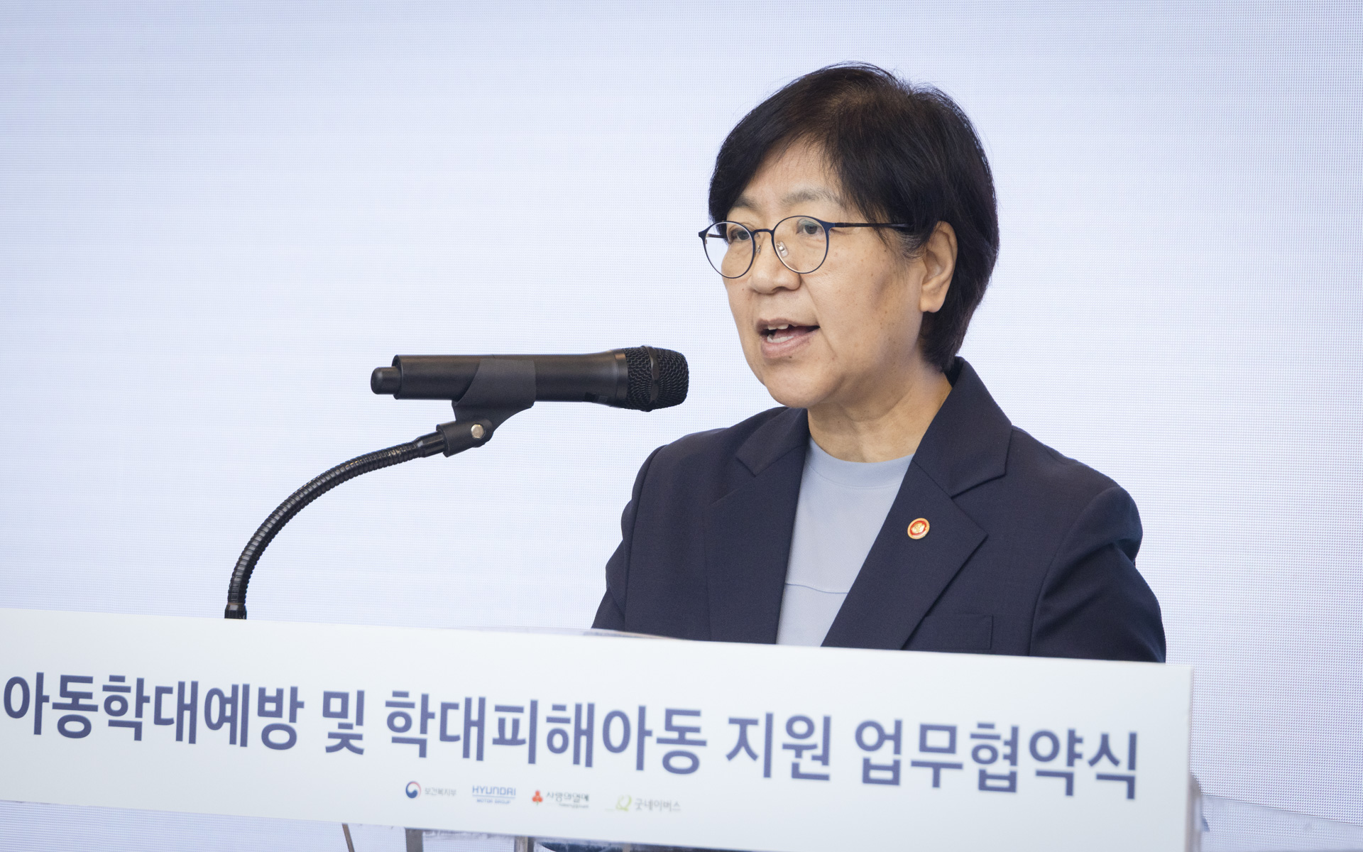 학대피해아동 보호를 위한 ‘아이케어’ 사업 업무협약(MOU)체결 사진3