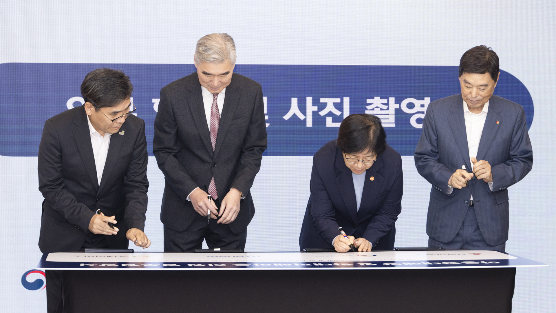 학대피해아동 보호를 위한 ‘아이케어’ 사업 업무협약(MOU)체결 사진4