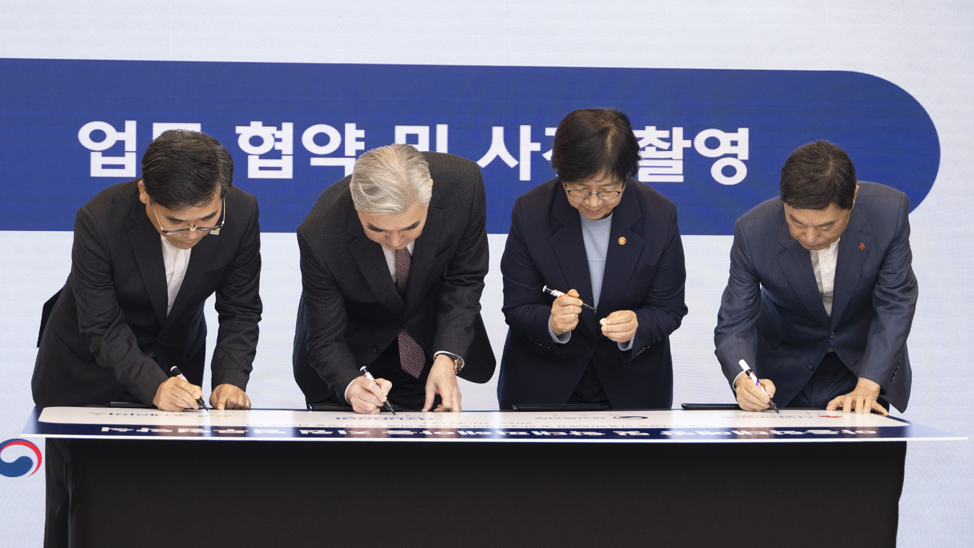 학대피해아동 보호를 위한 ‘아이케어’ 사업 업무협약(MOU)체결 사진5