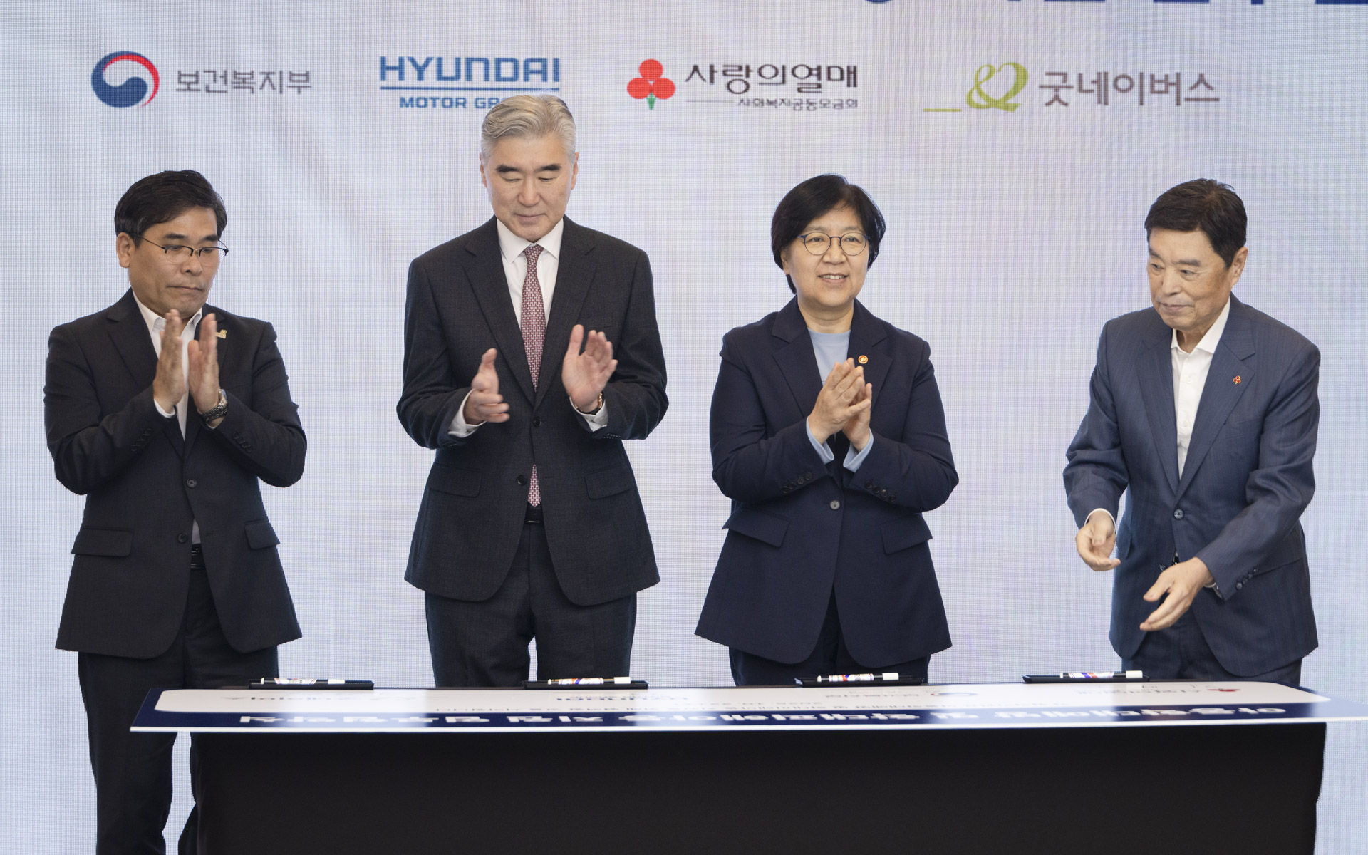 학대피해아동 보호를 위한 ‘아이케어’ 사업 업무협약(MOU)체결 사진6