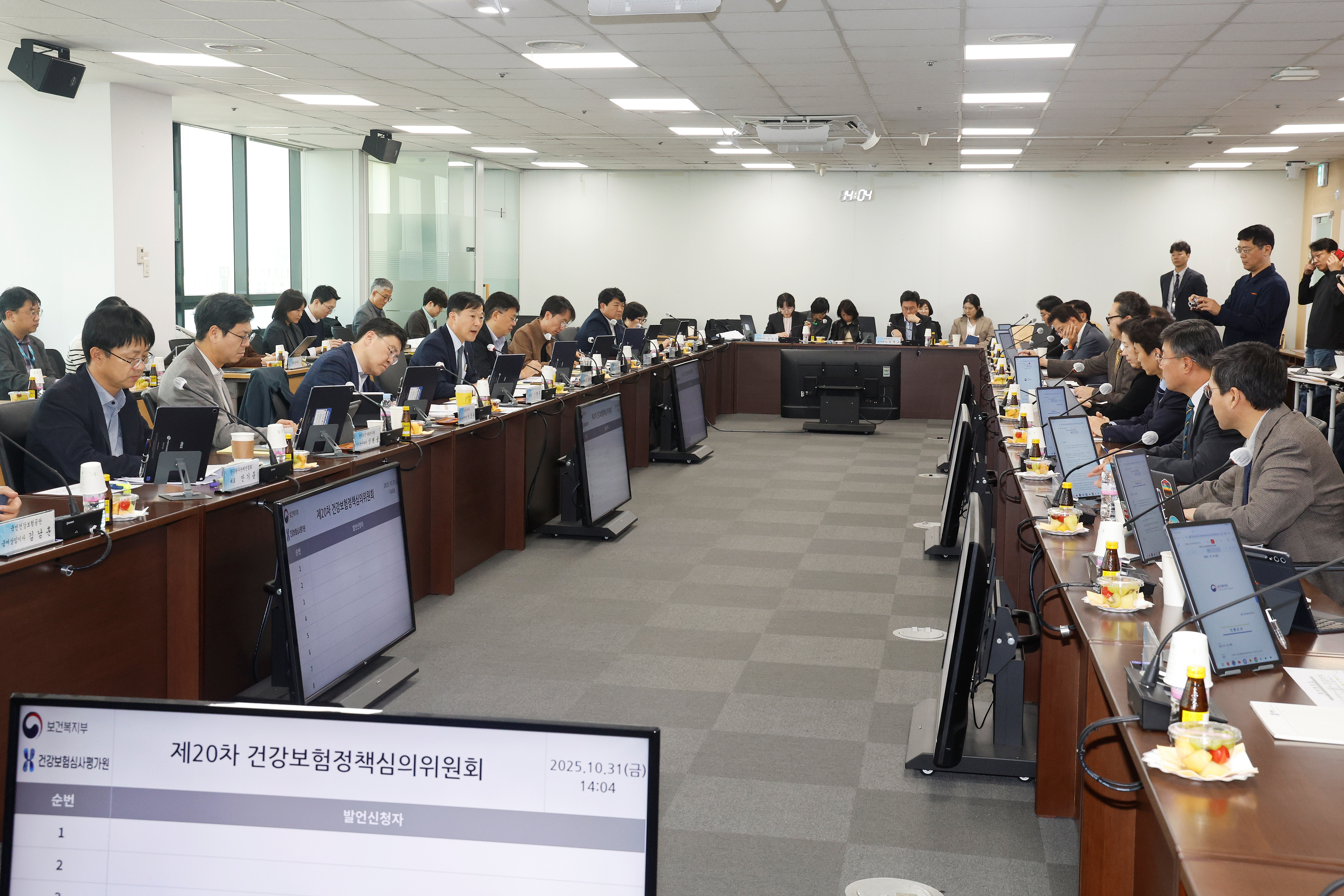 비상진료체계 해제에 따른 건강보험 한시 지원 종료 사진11