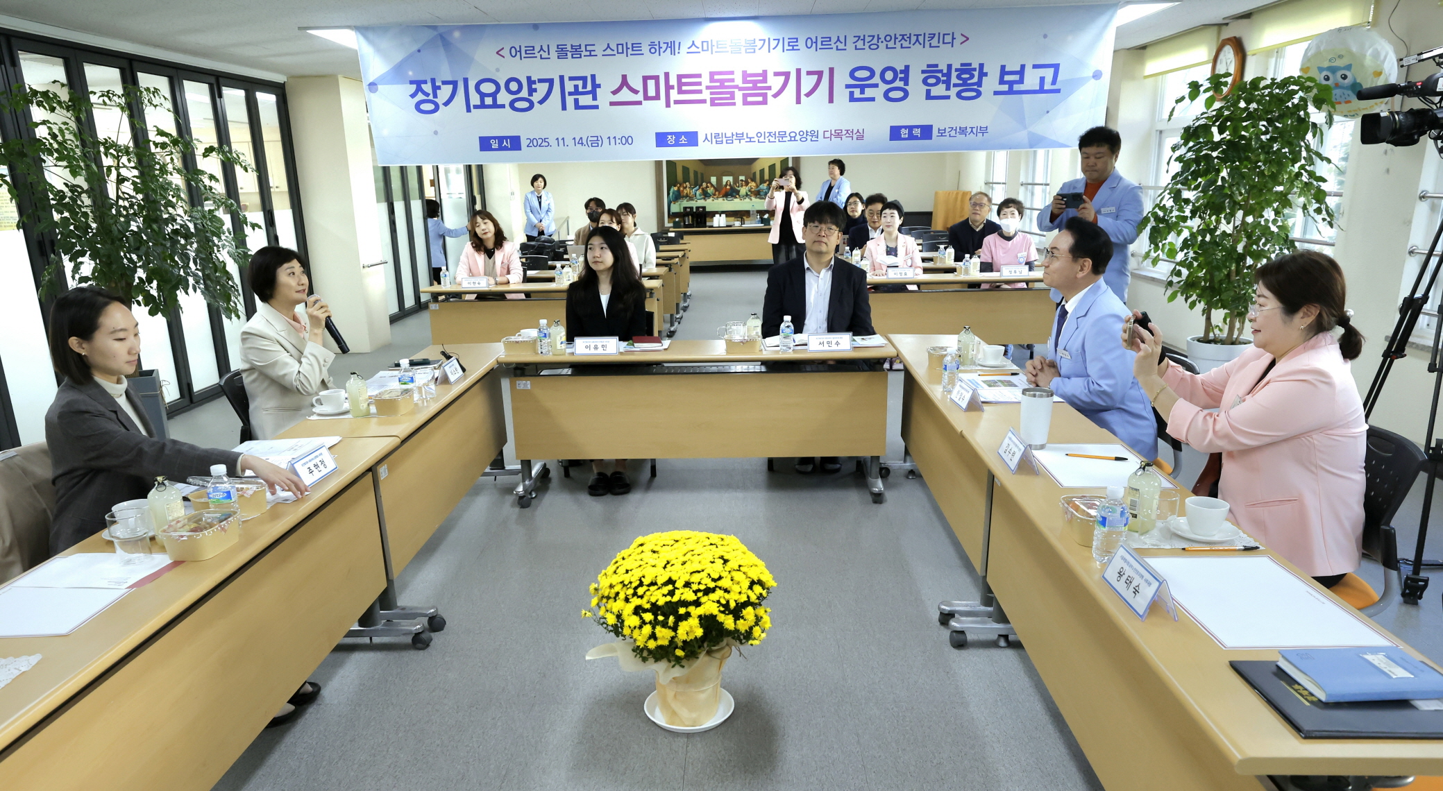 ‘AI 복지·돌봄 혁신 로드맵’ 시동, 이스란 제1차관, 현장 방문 사진20