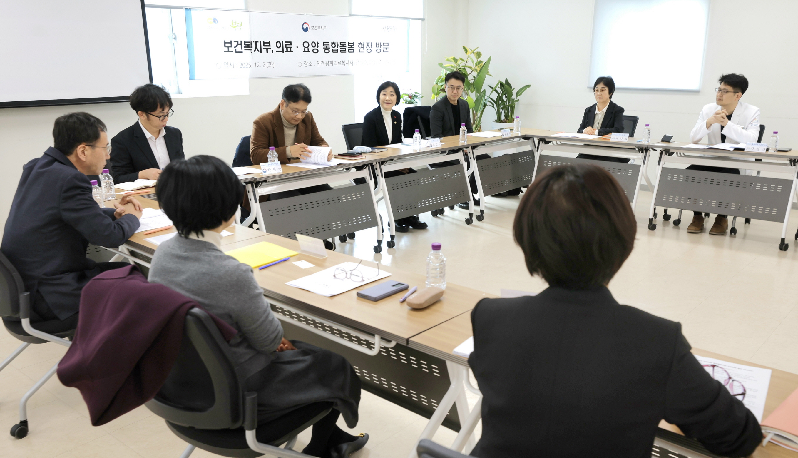 국민이 체감할 수 있는 통합돌봄 체계 위한 인천시 현장 점검 사진10