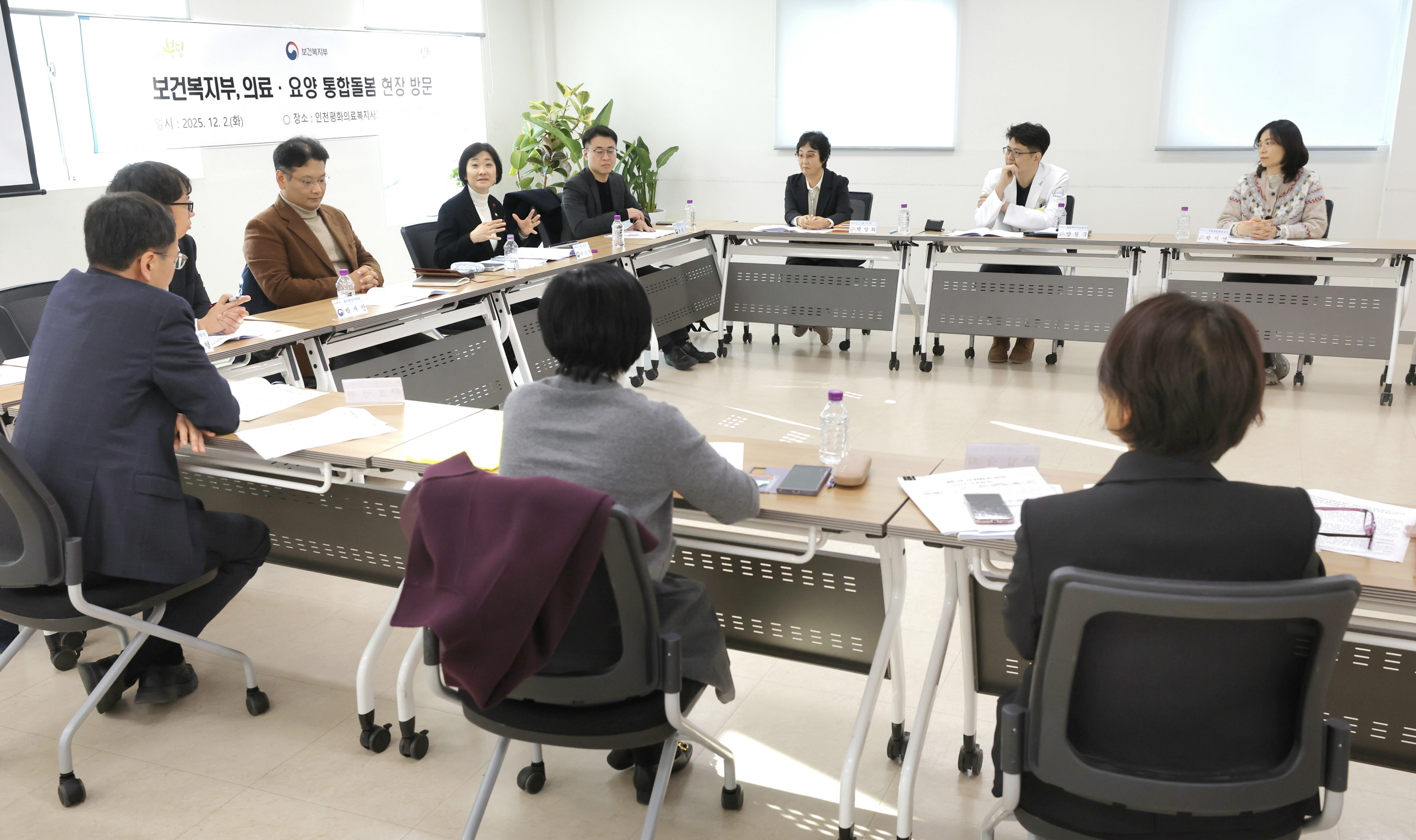 국민이 체감할 수 있는 통합돌봄 체계 위한 인천시 현장 점검 사진3