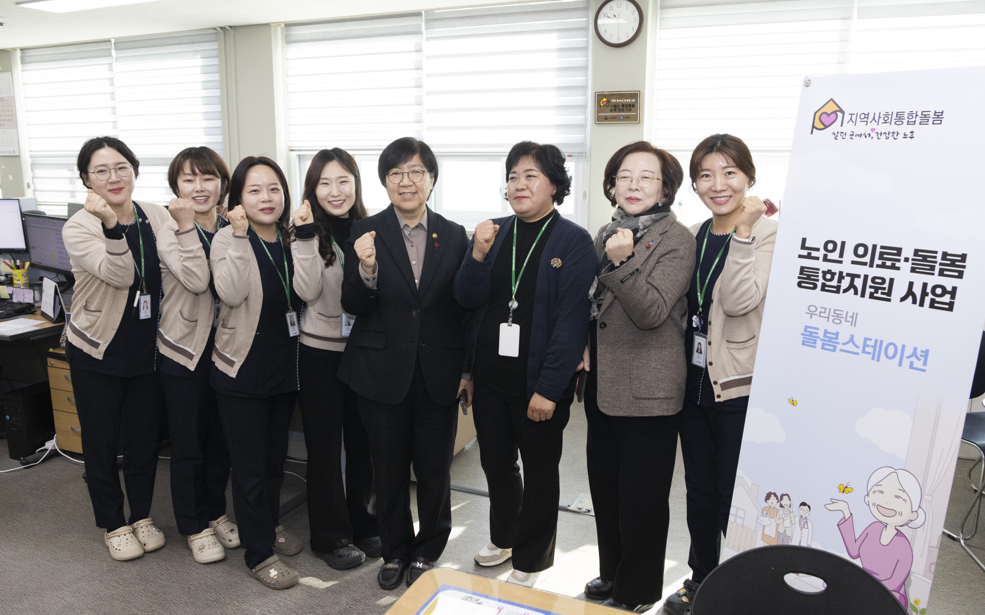 ‘생거진천’ 의료·요양 돌봄 통합지원 현장을 가다 사진25